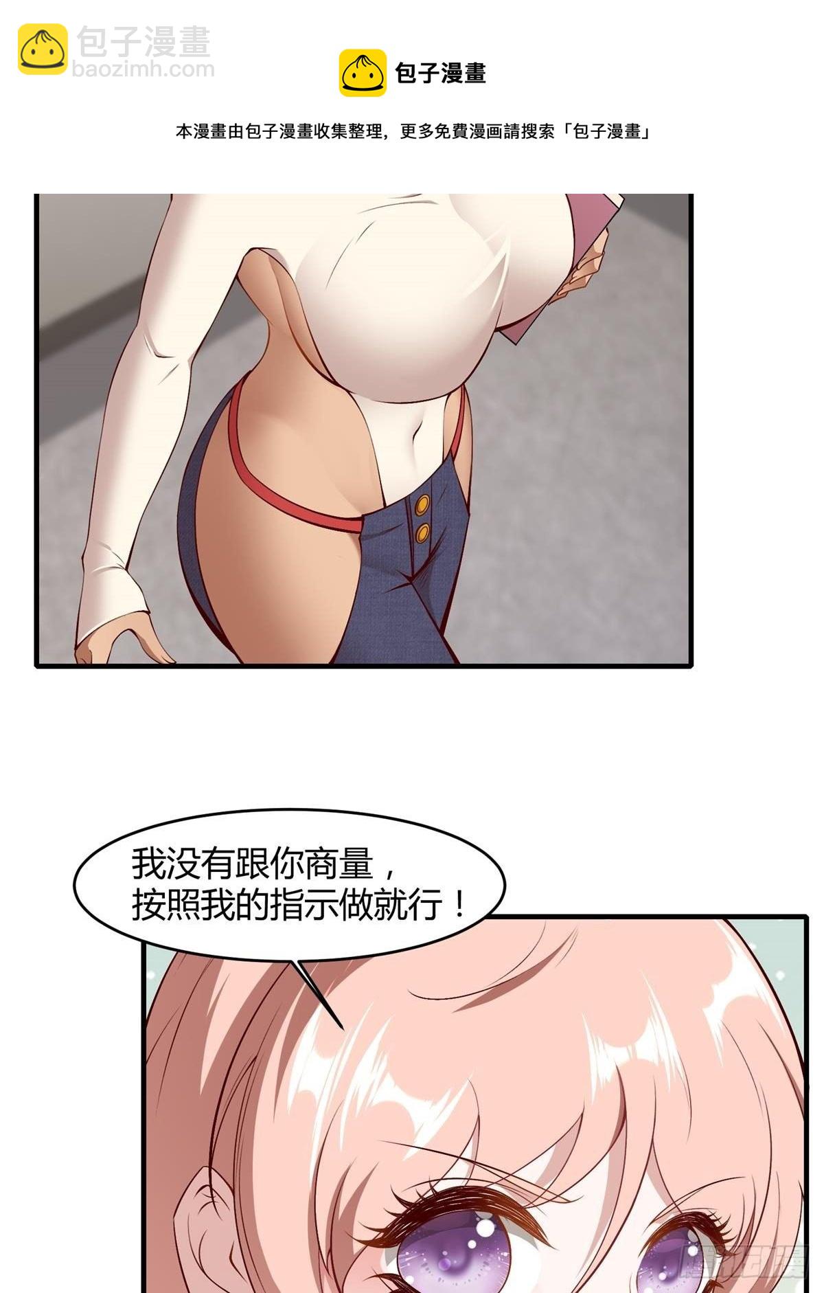 第47话(1/2)-第49话