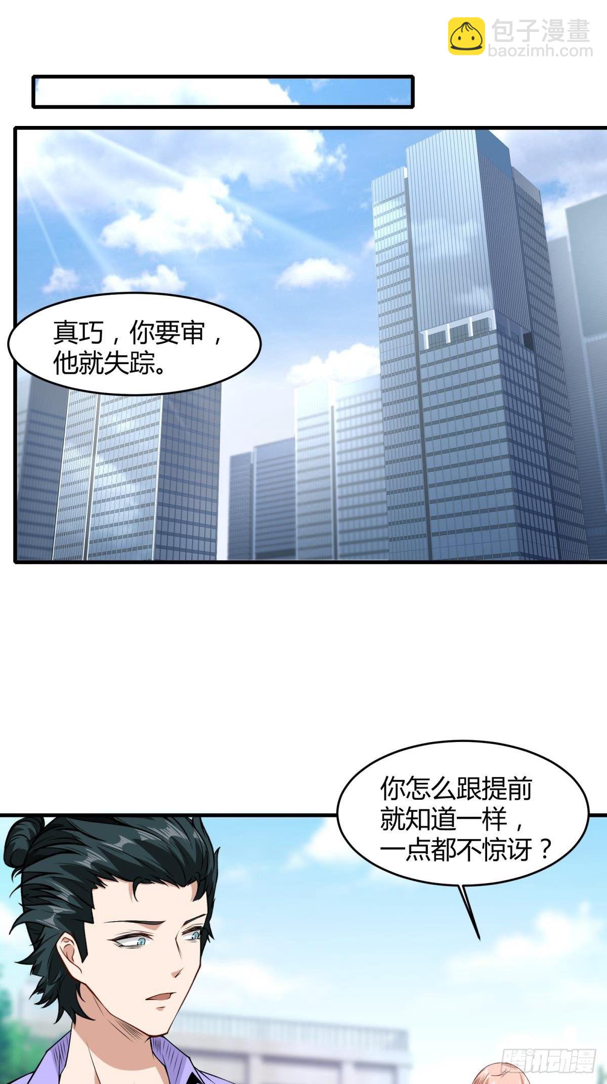 第47话(1/2)-第49话
