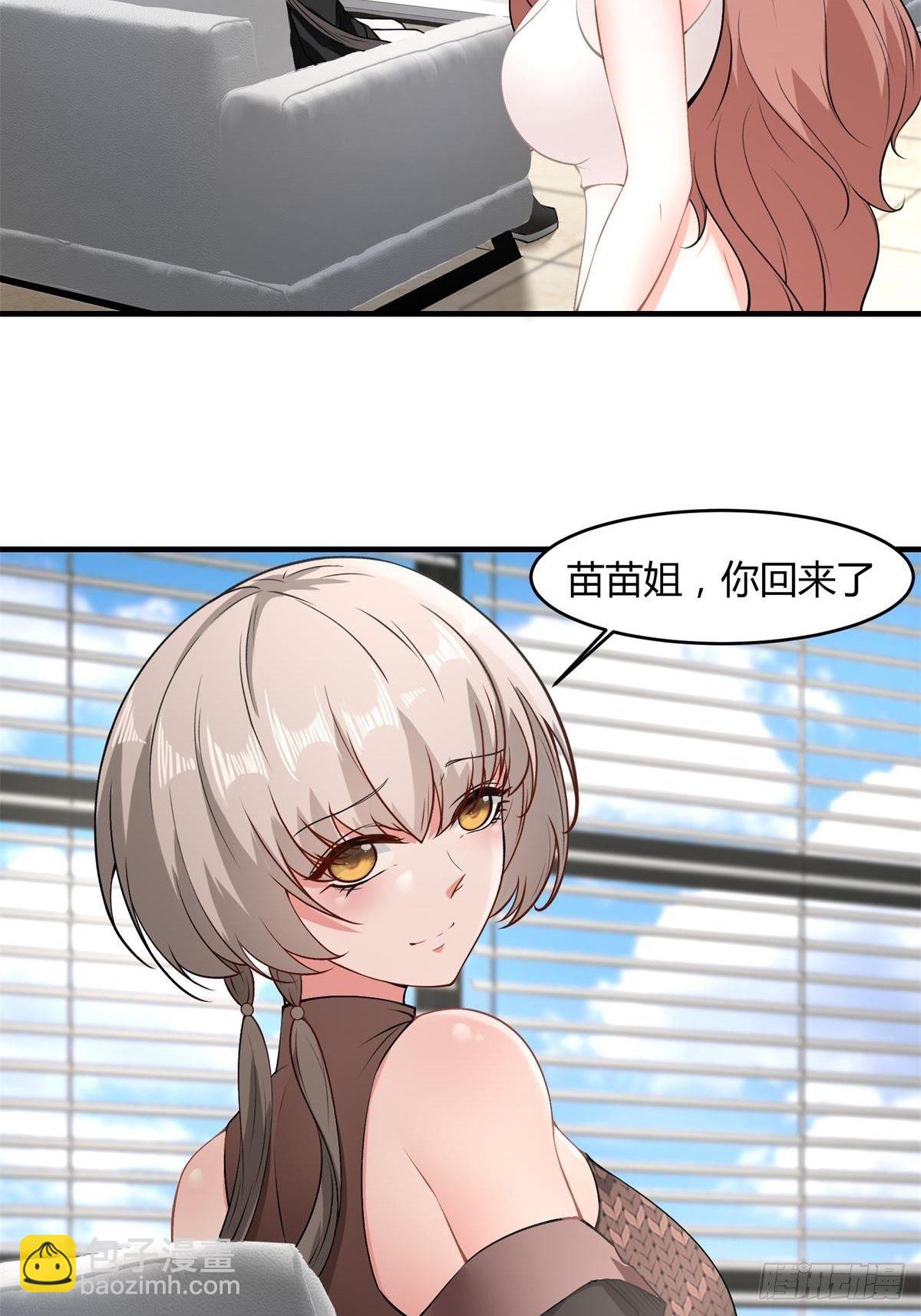 第47话(1/2)-第49话