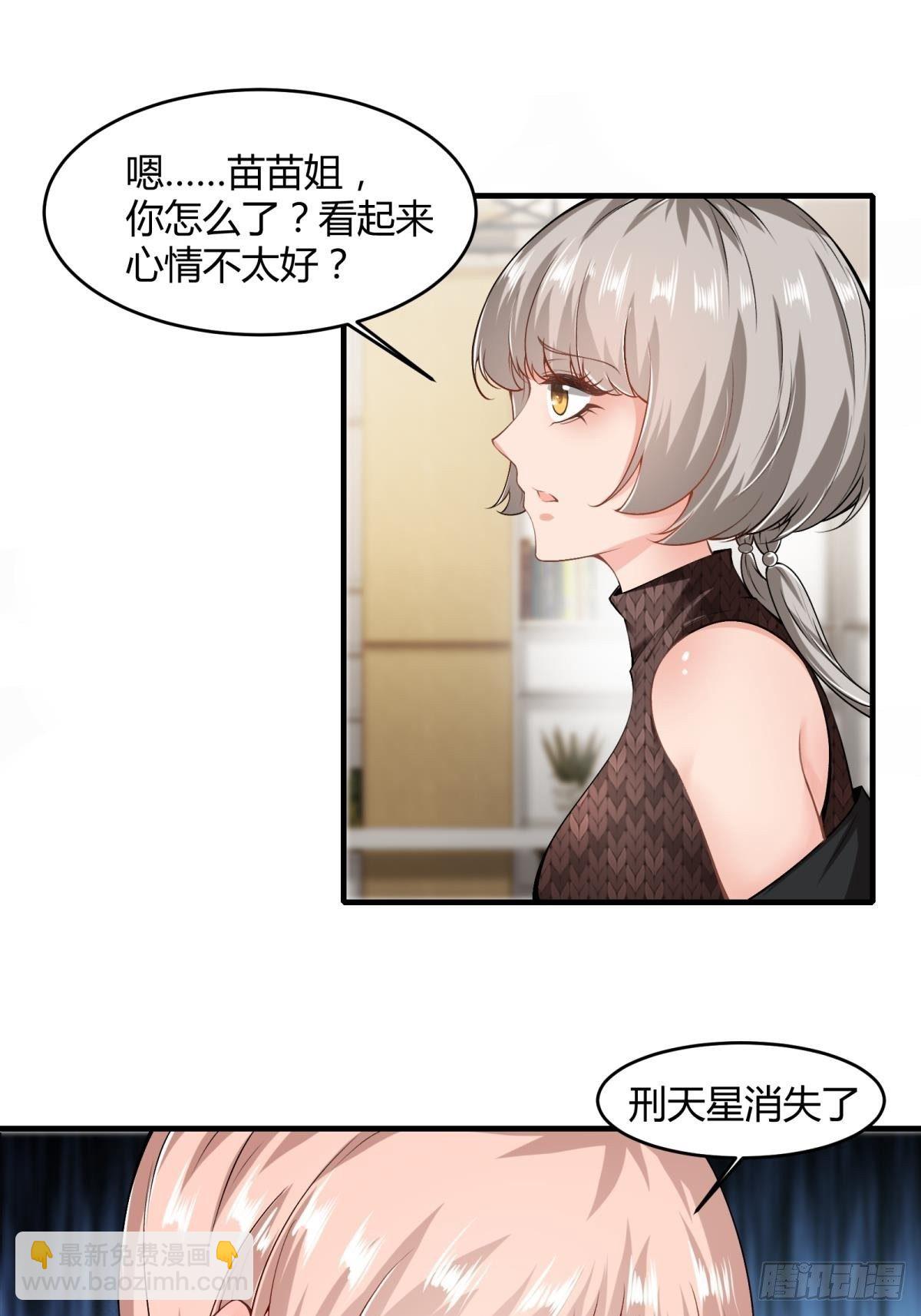第47话(1/2)-第49话