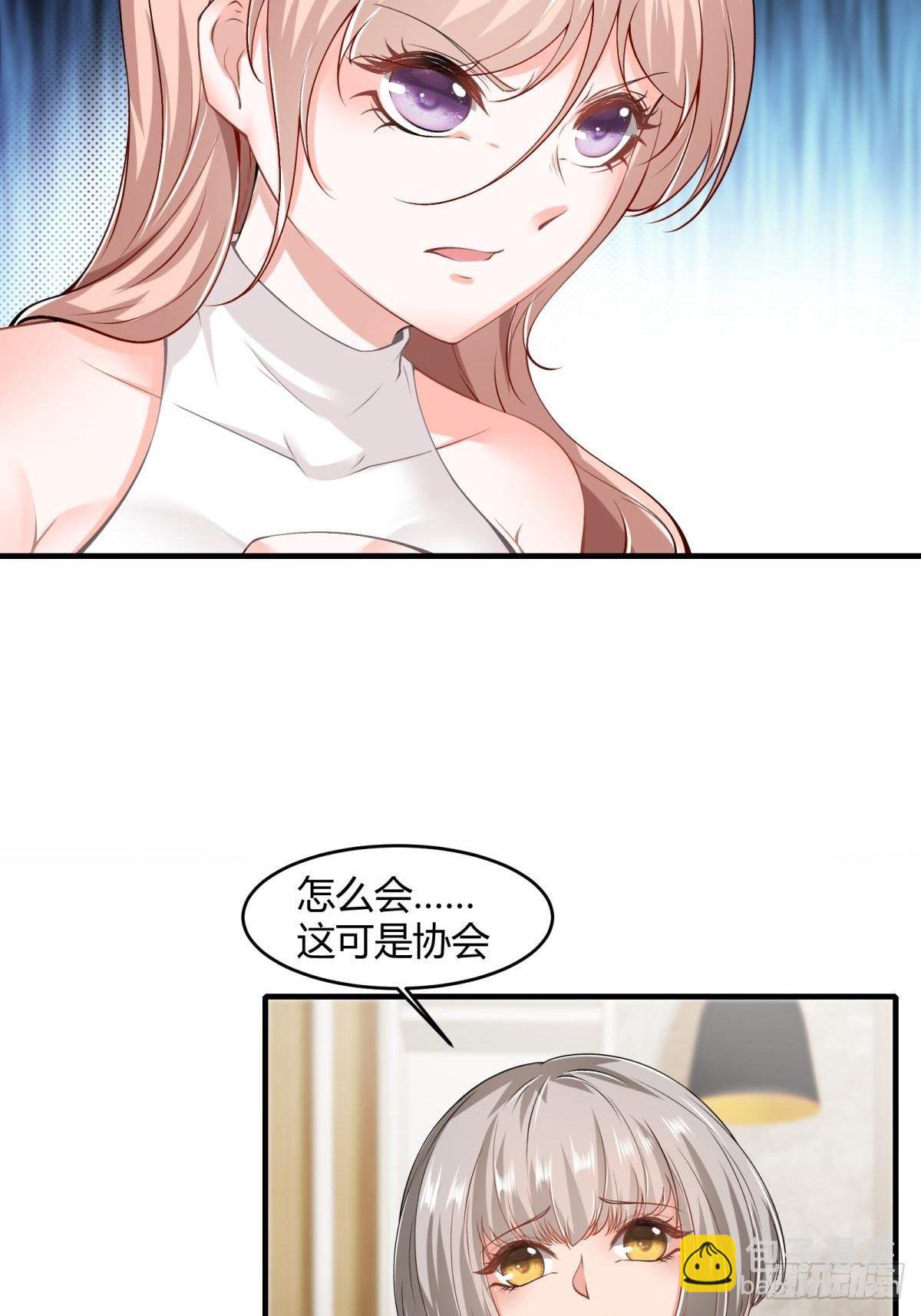 第47话(1/2)-第49话