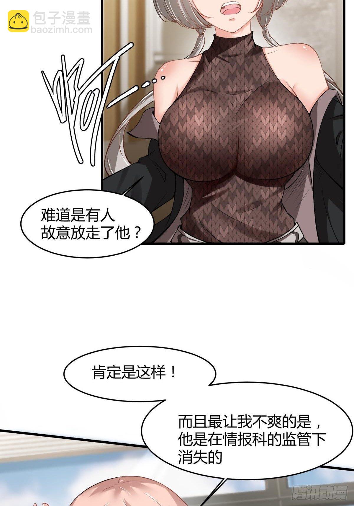第47话(1/2)-第49话
