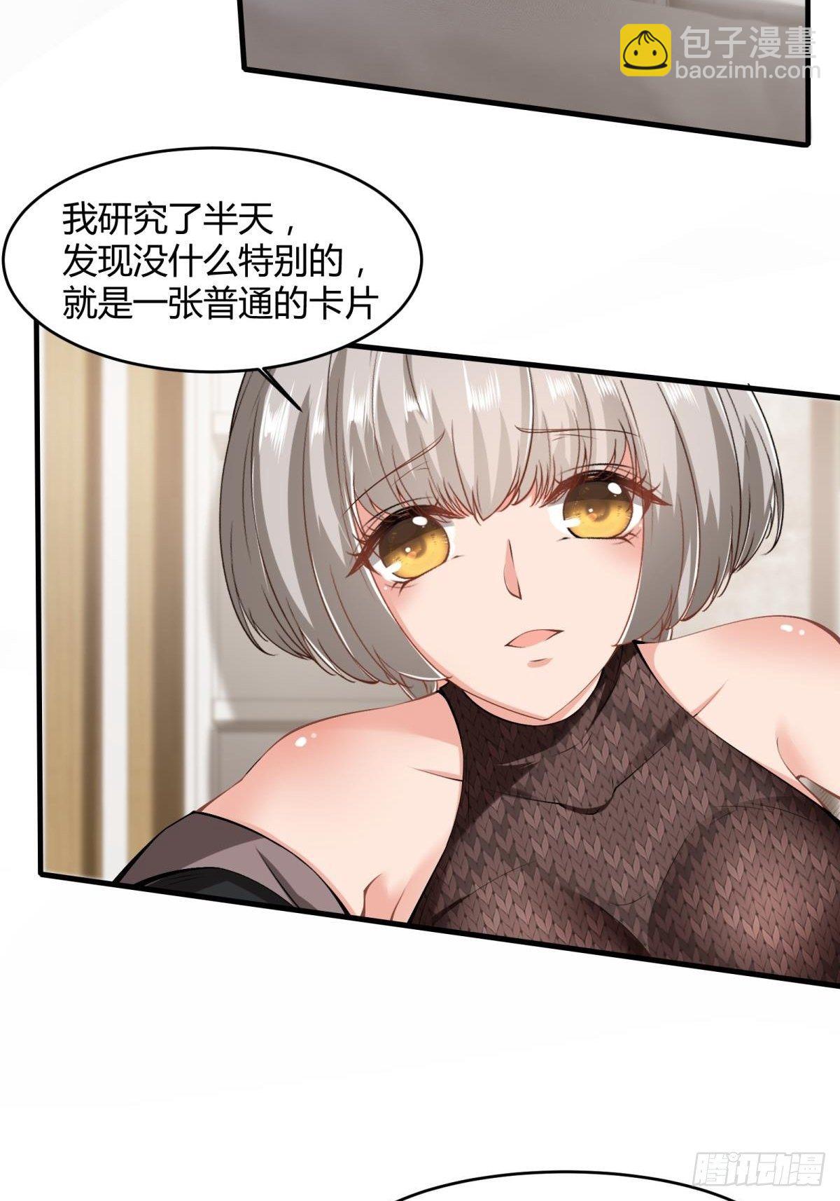 第47话(1/2)-第49话