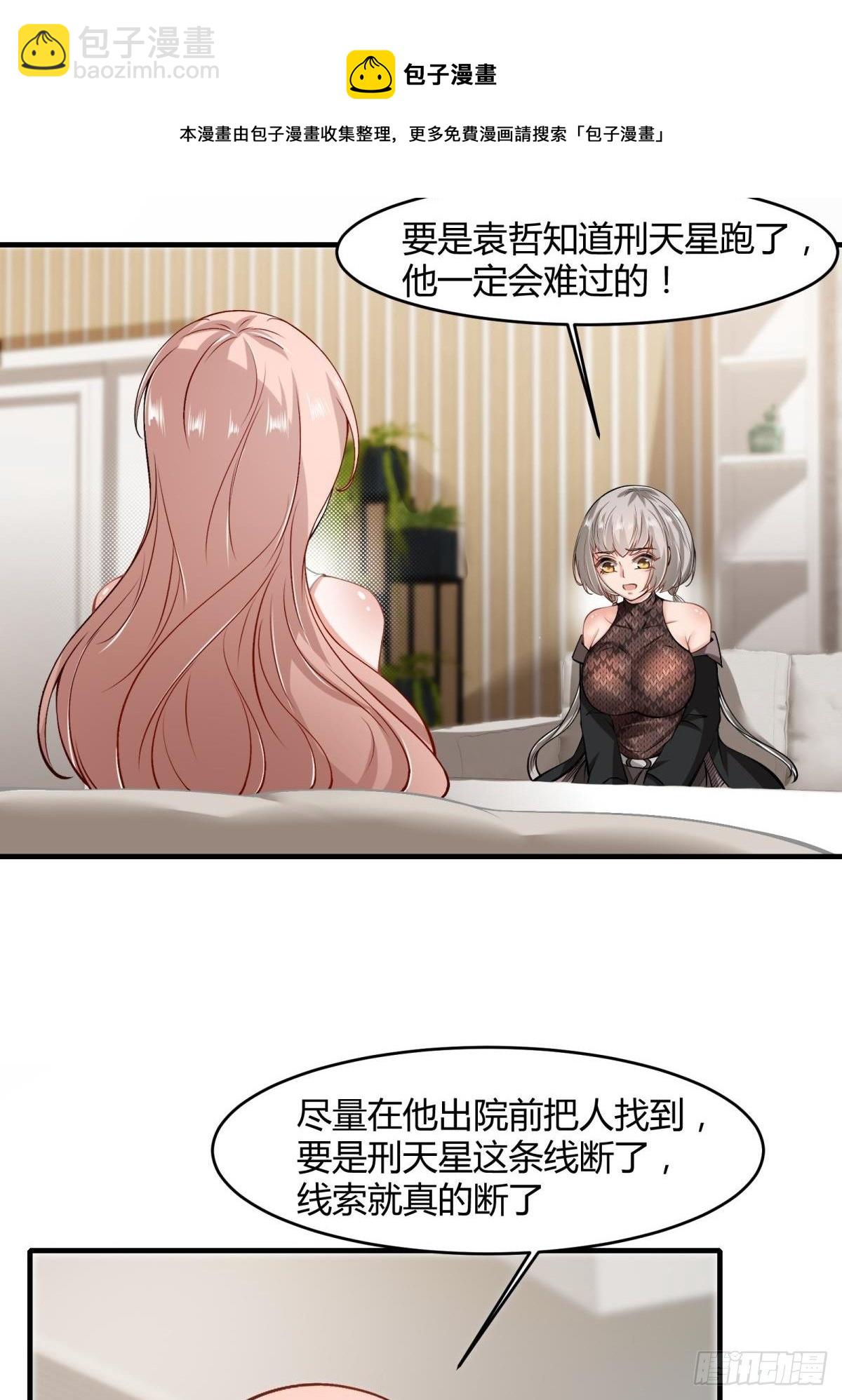 第47话(1/2)-第49话