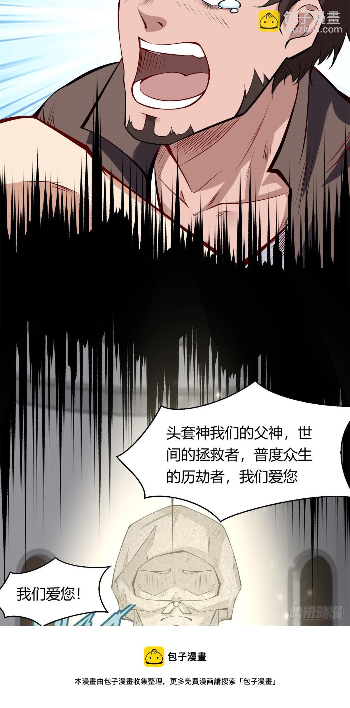 第49话(1/2)-第51话