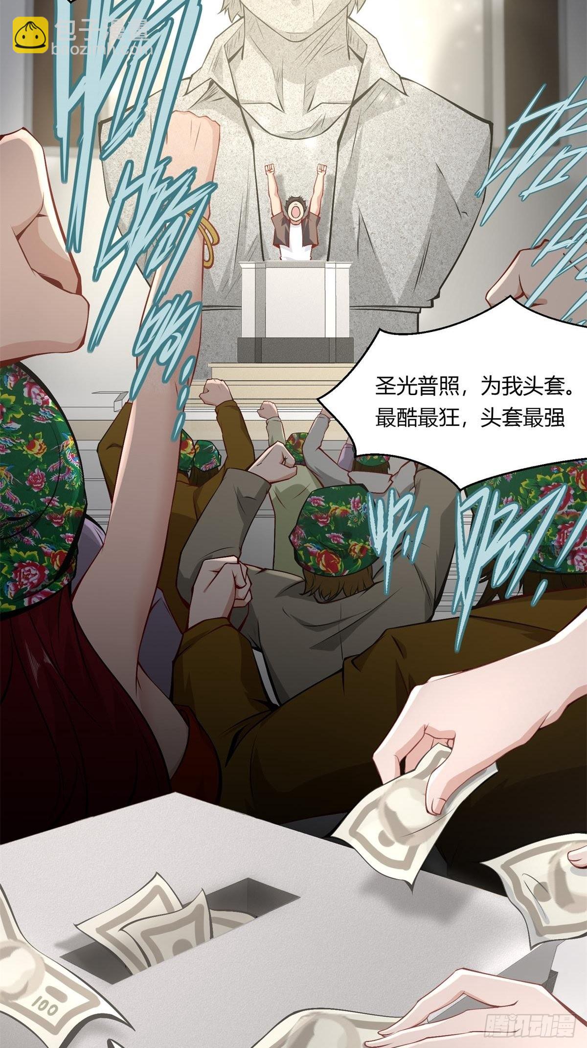 第49话(1/2)-第51话