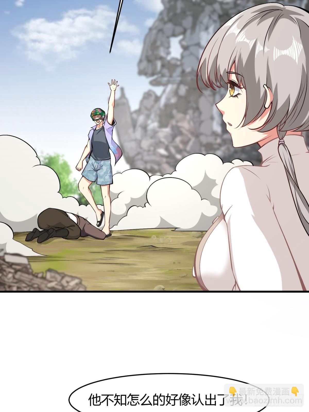第49话(1/2)-第51话