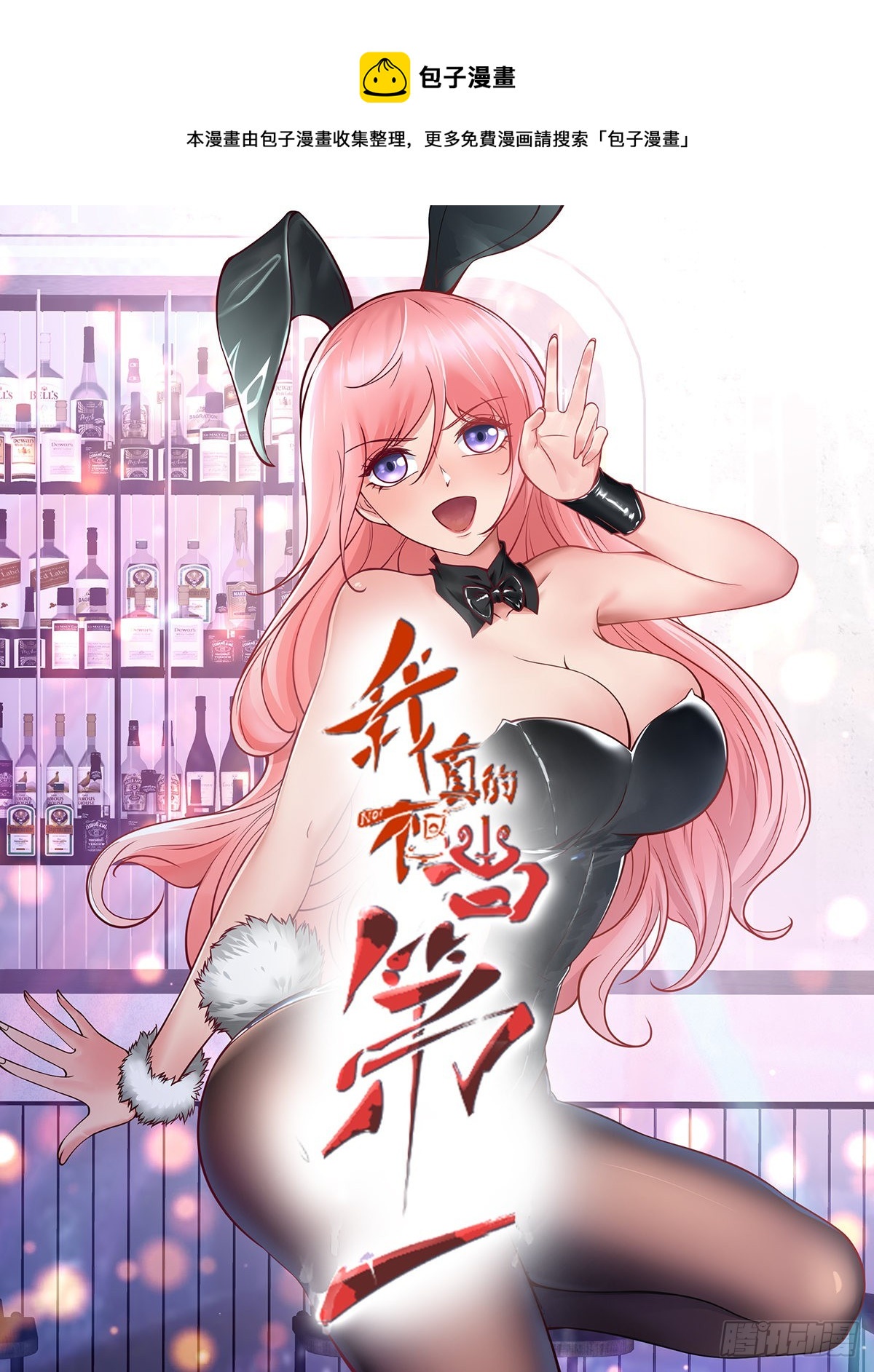 第51话-第53话
