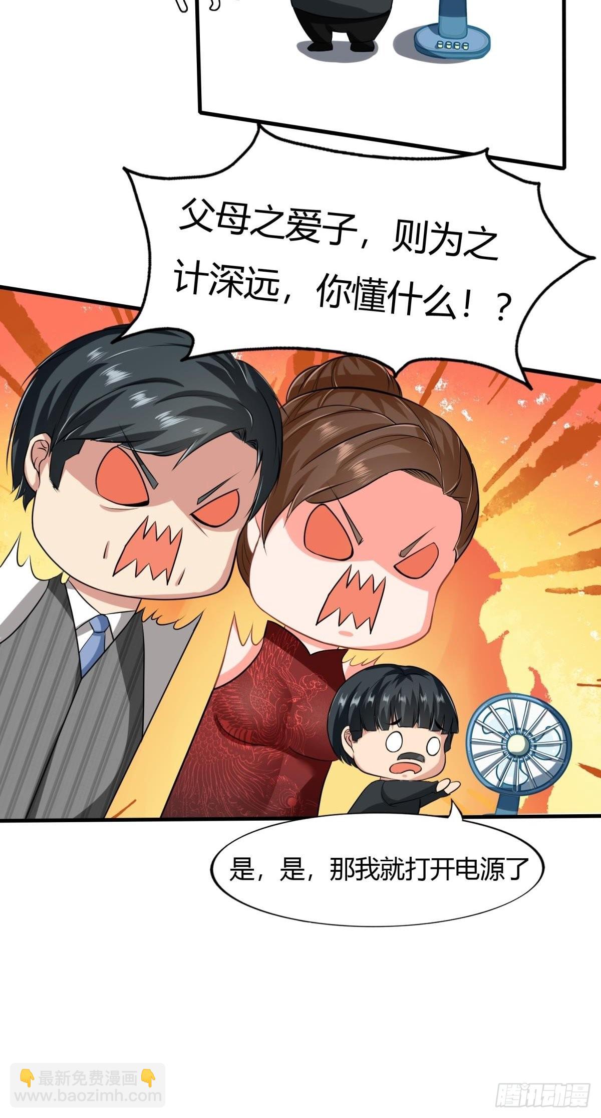 第51话-第53话