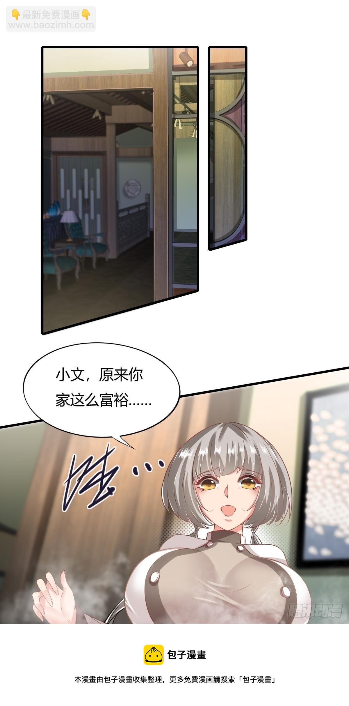 第51话-第53话