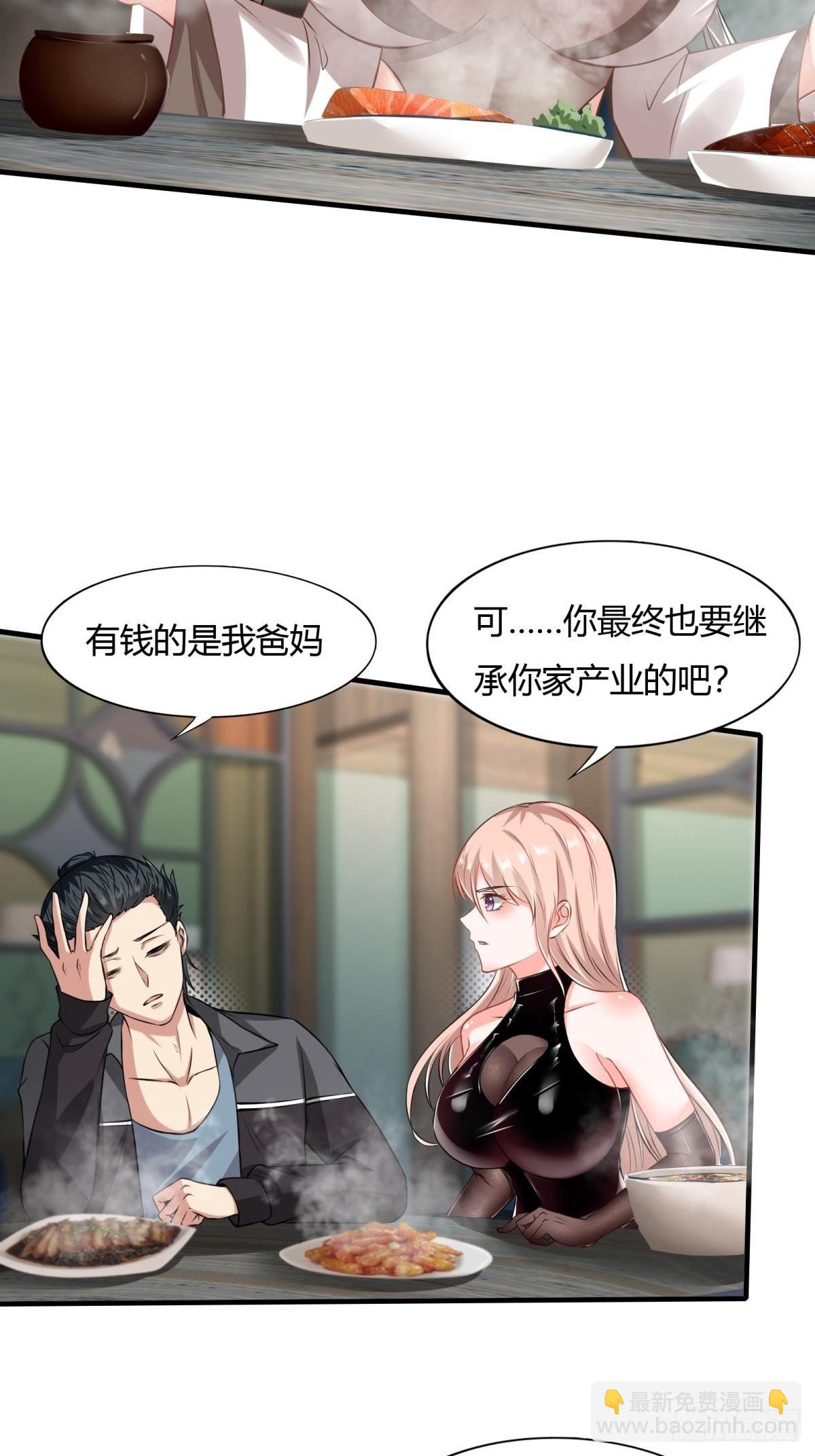 第51话-第53话