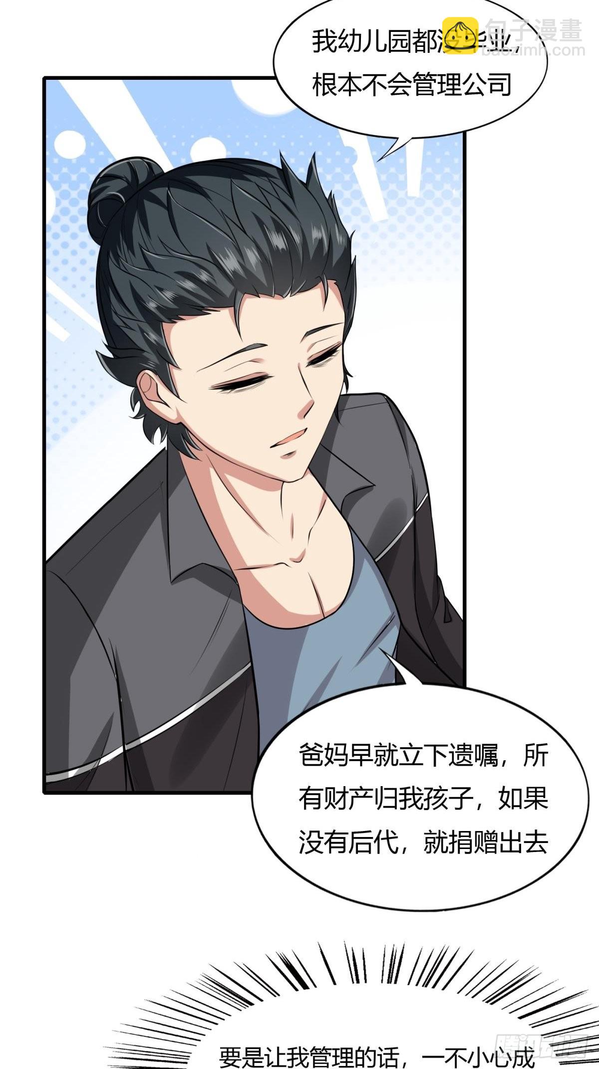 第51话-第53话