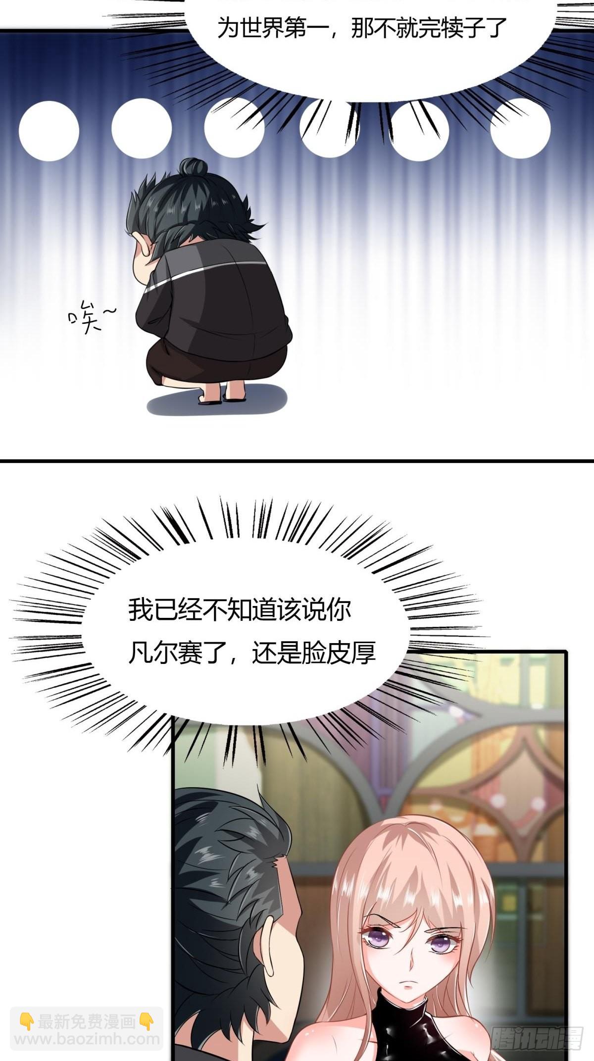 第51话-第53话