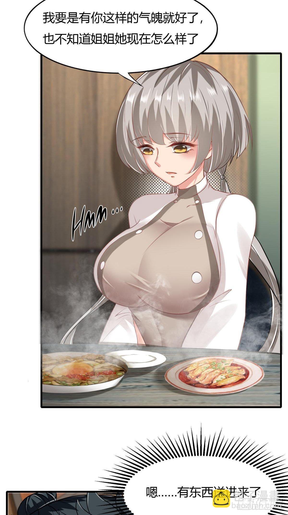 第51话-第53话