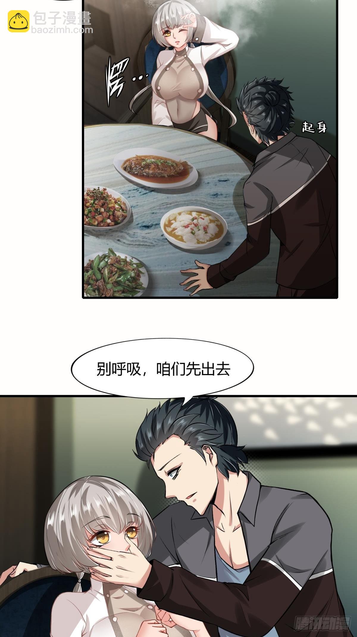 第51话-第53话