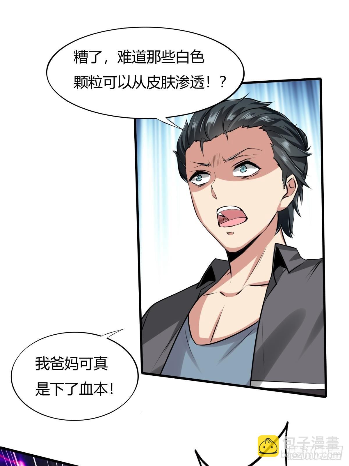 第51话-第53话