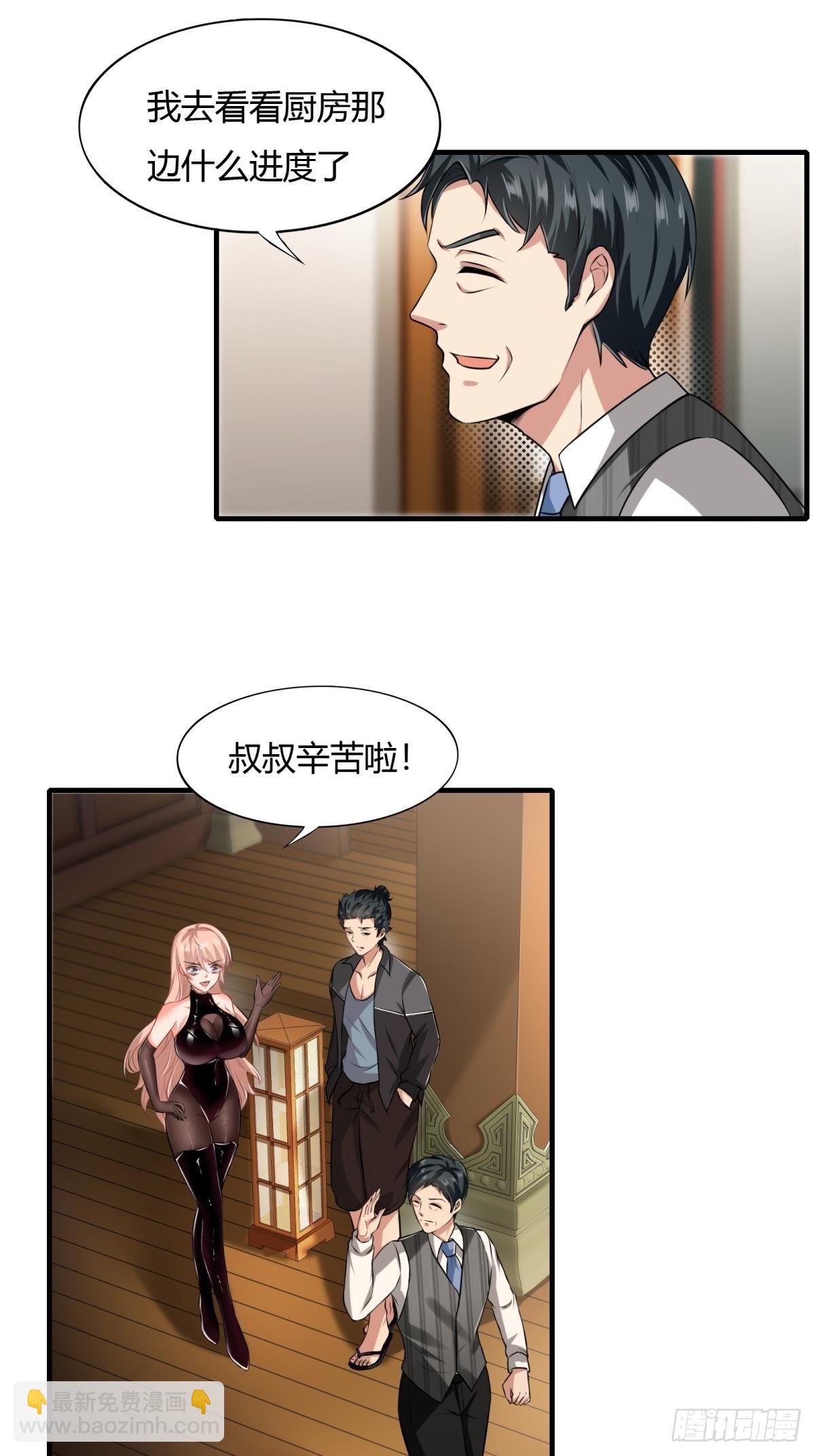 第51话-第53话
