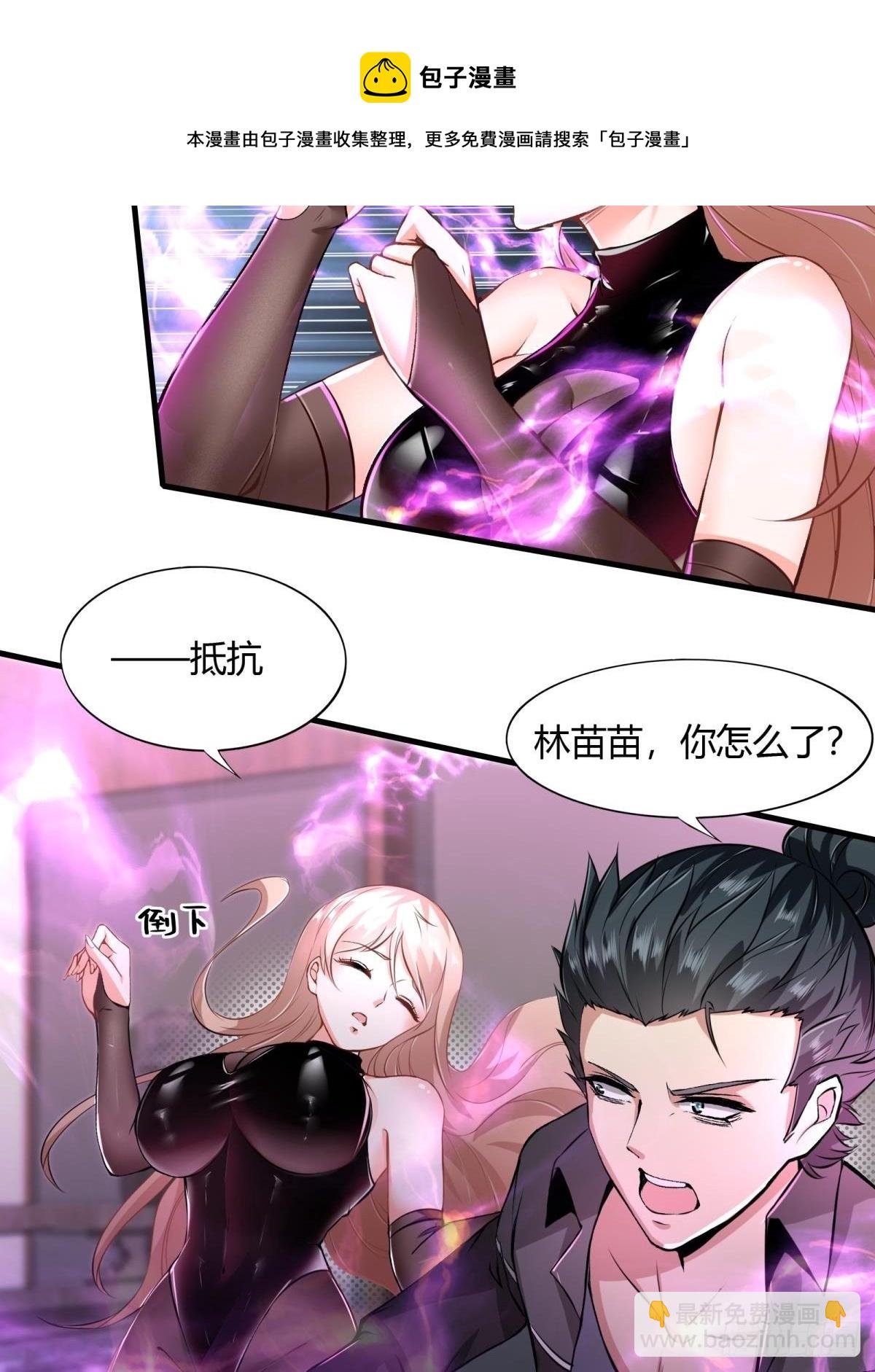 第51话-第53话