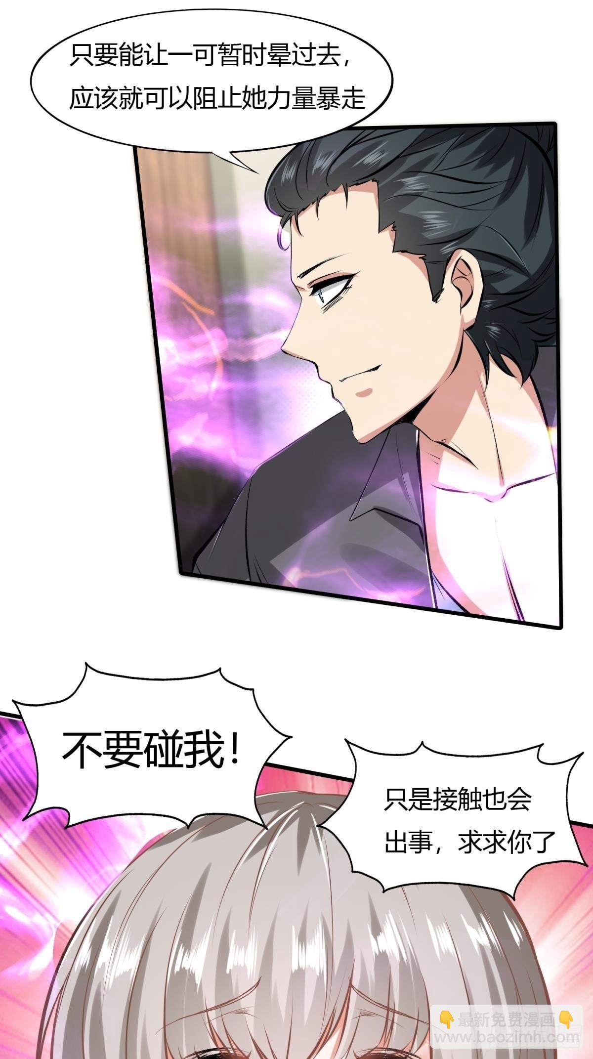 第51话-第53话