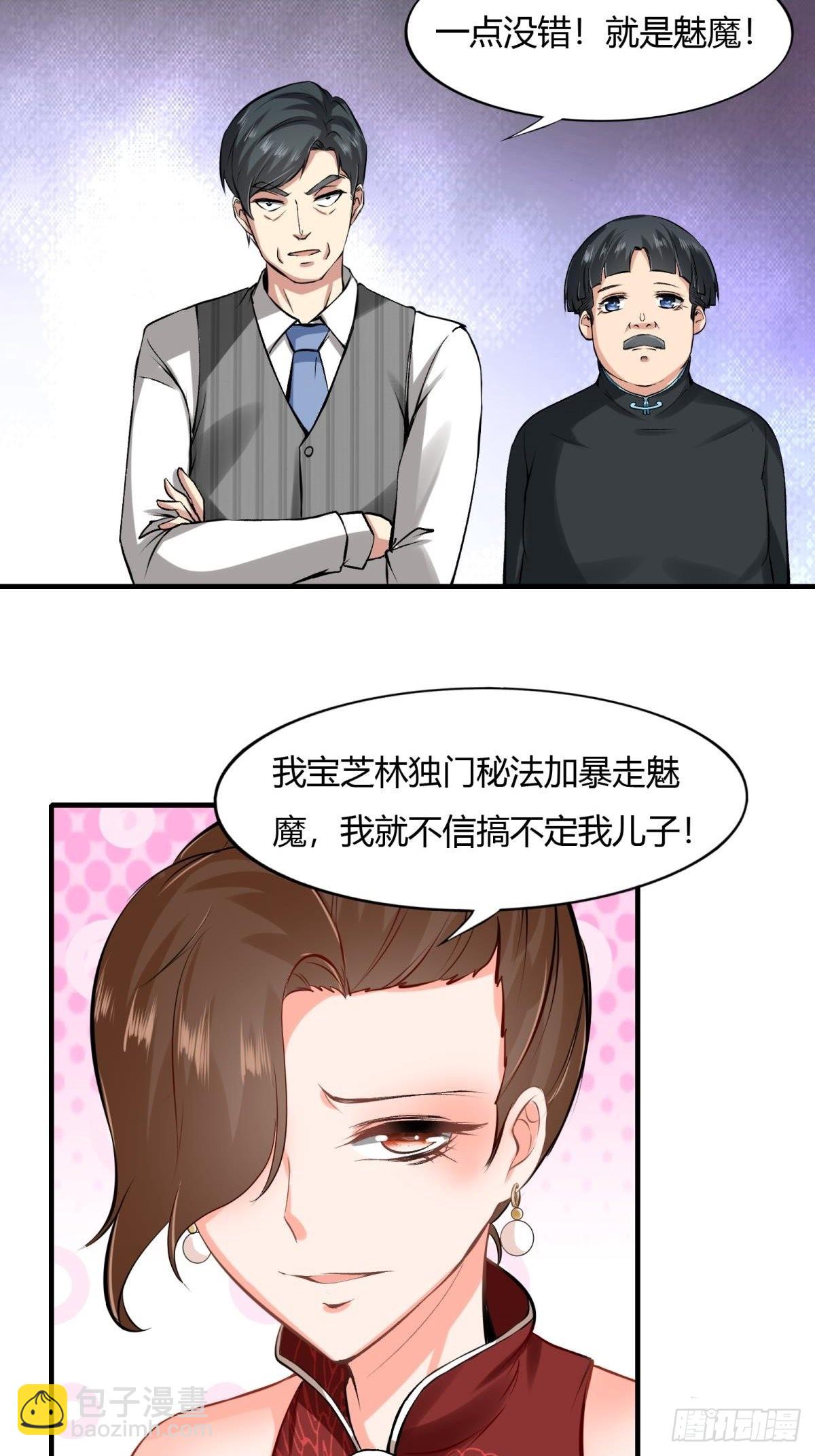 第51话-第53话