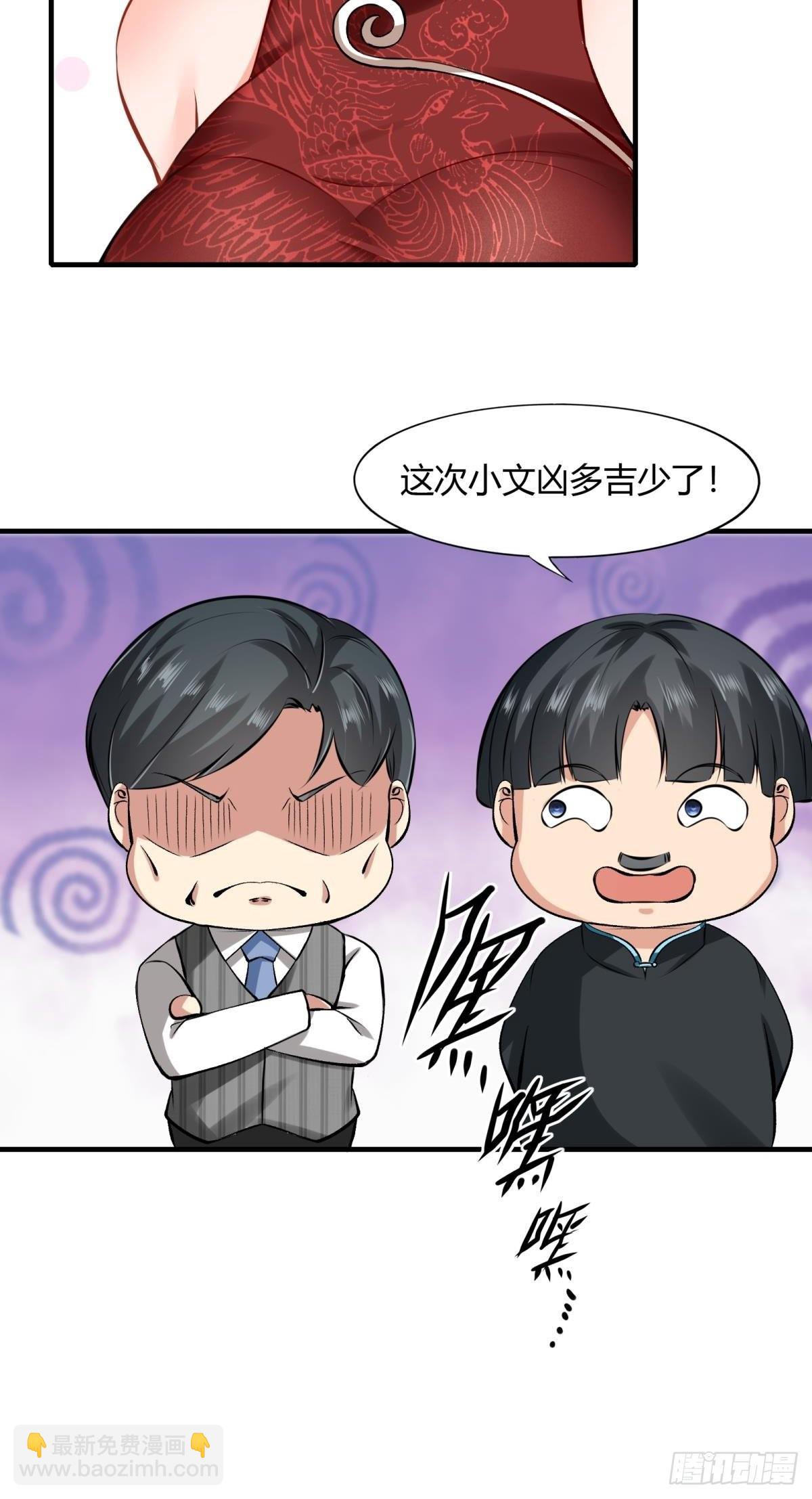 第51话-第53话
