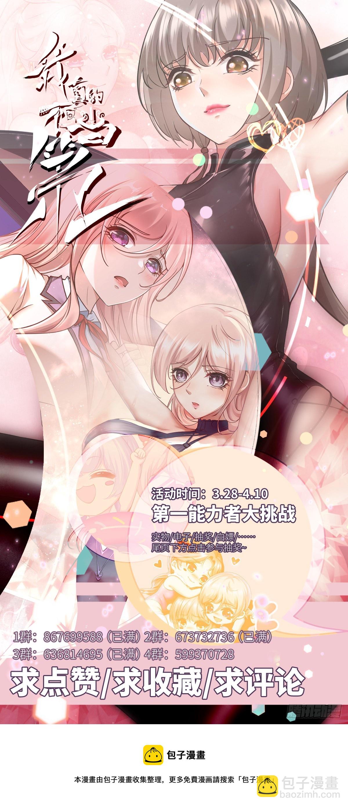 第51话-第53话