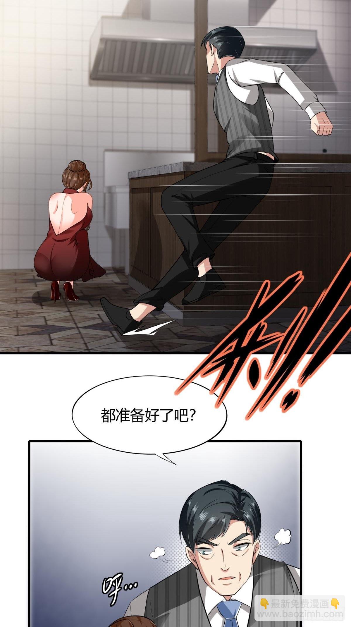第51话-第53话