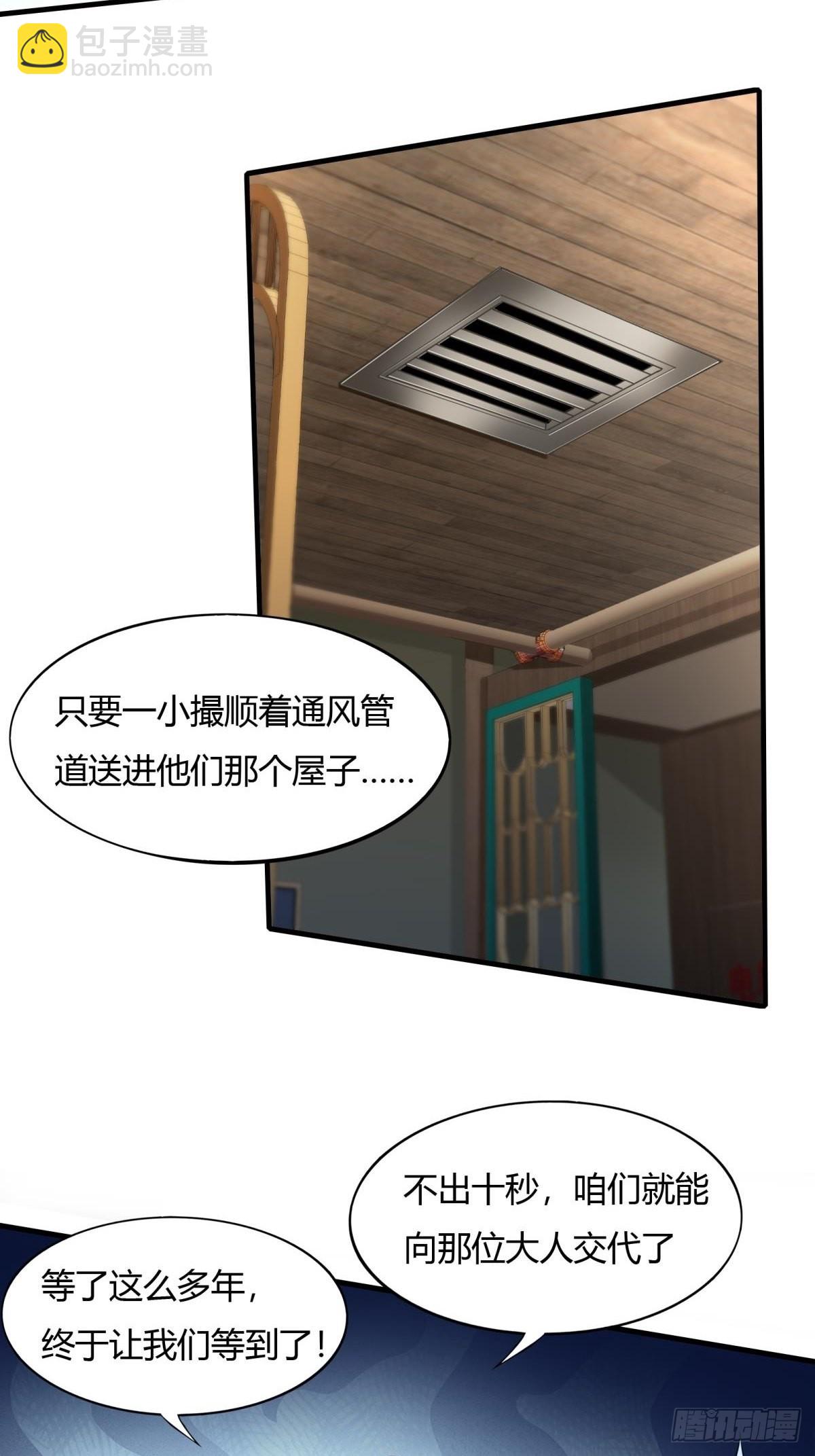 第51话-第53话