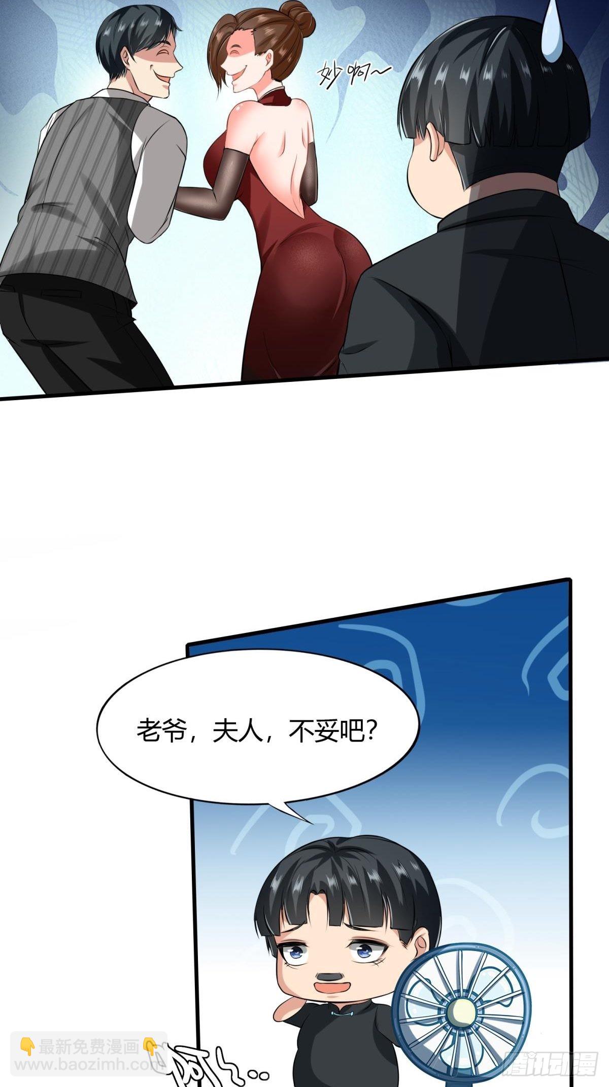 第51话-第53话