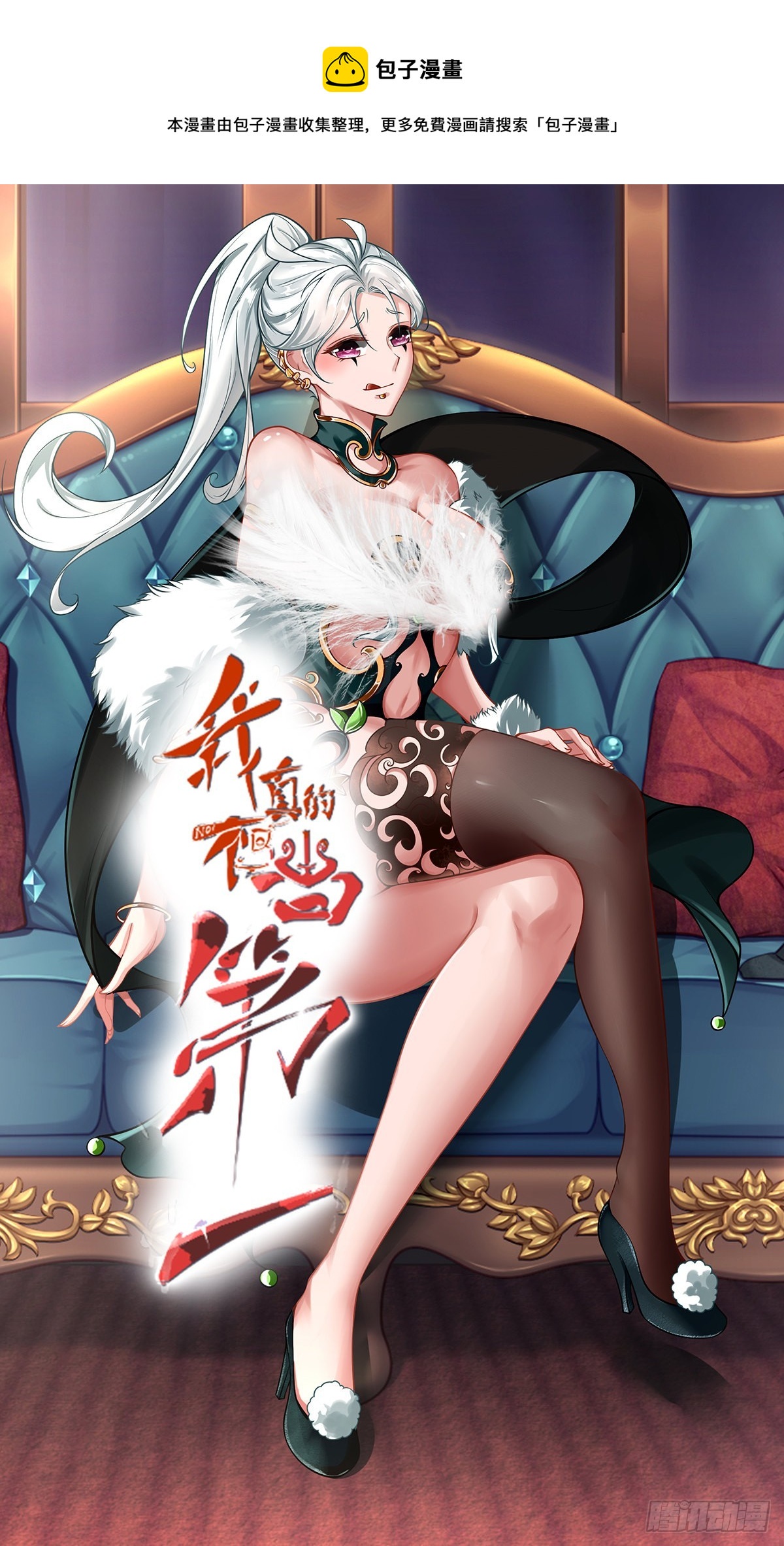 第53话-第55话