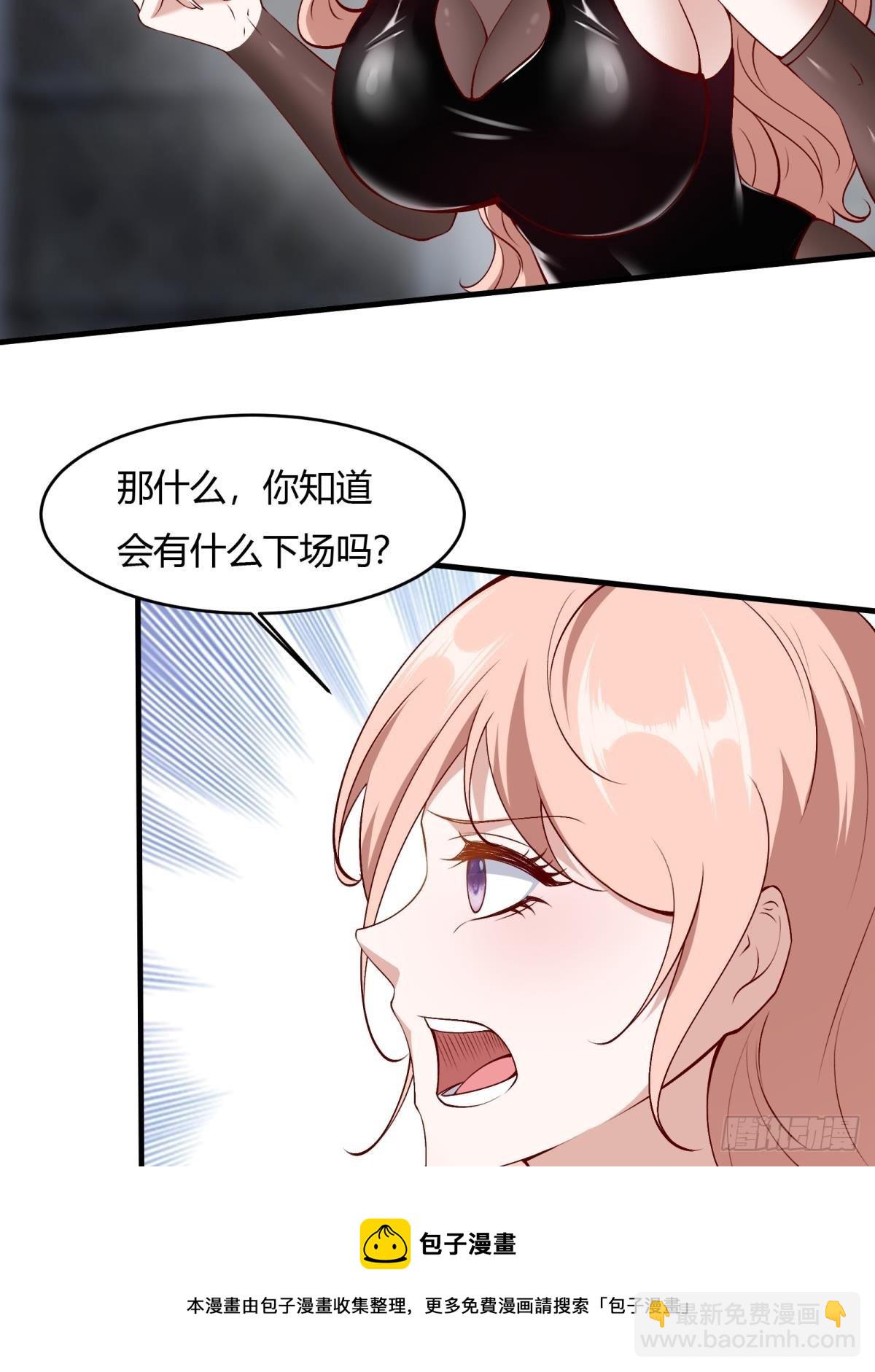 第53话-第55话