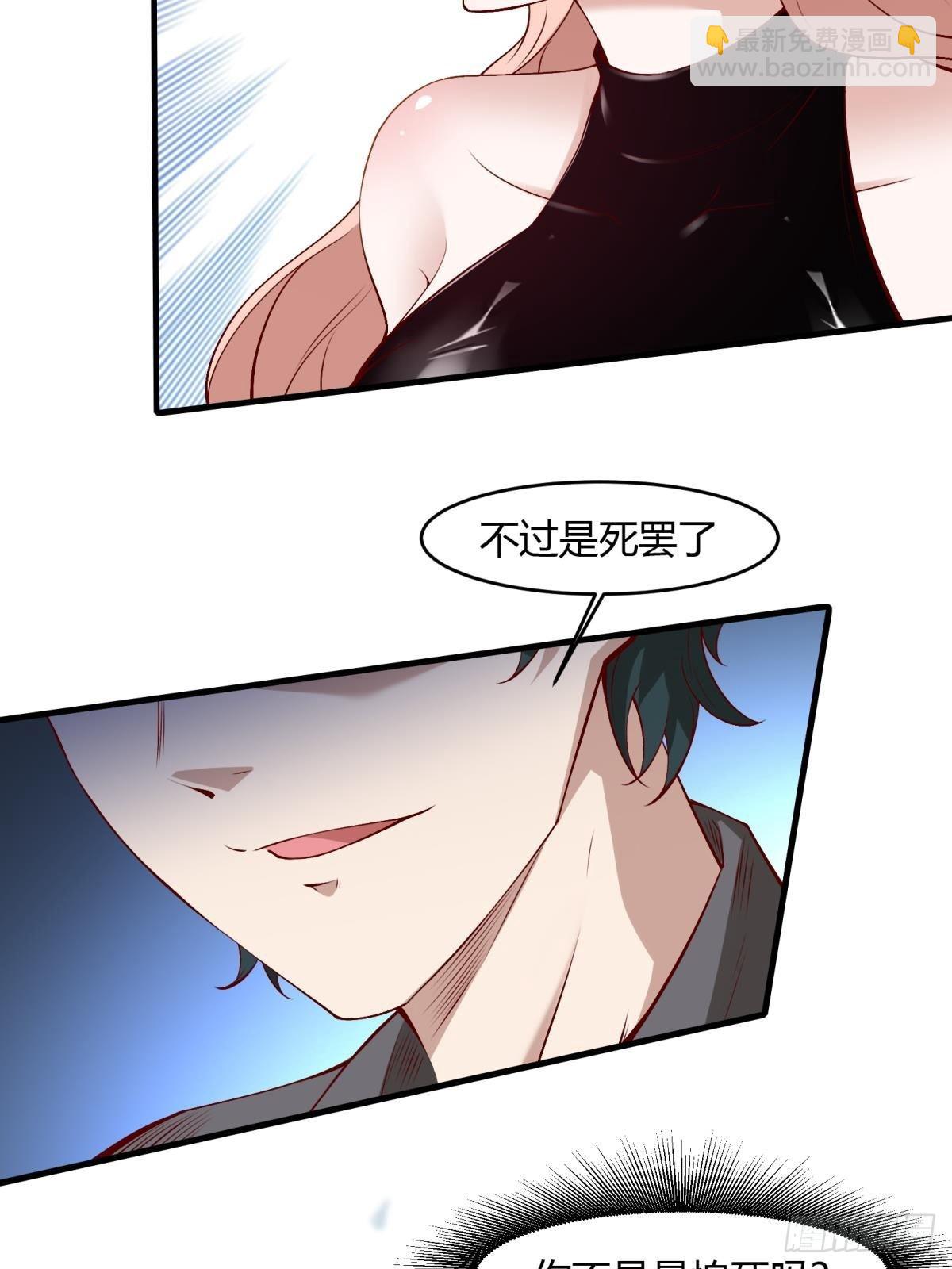 第53话-第55话