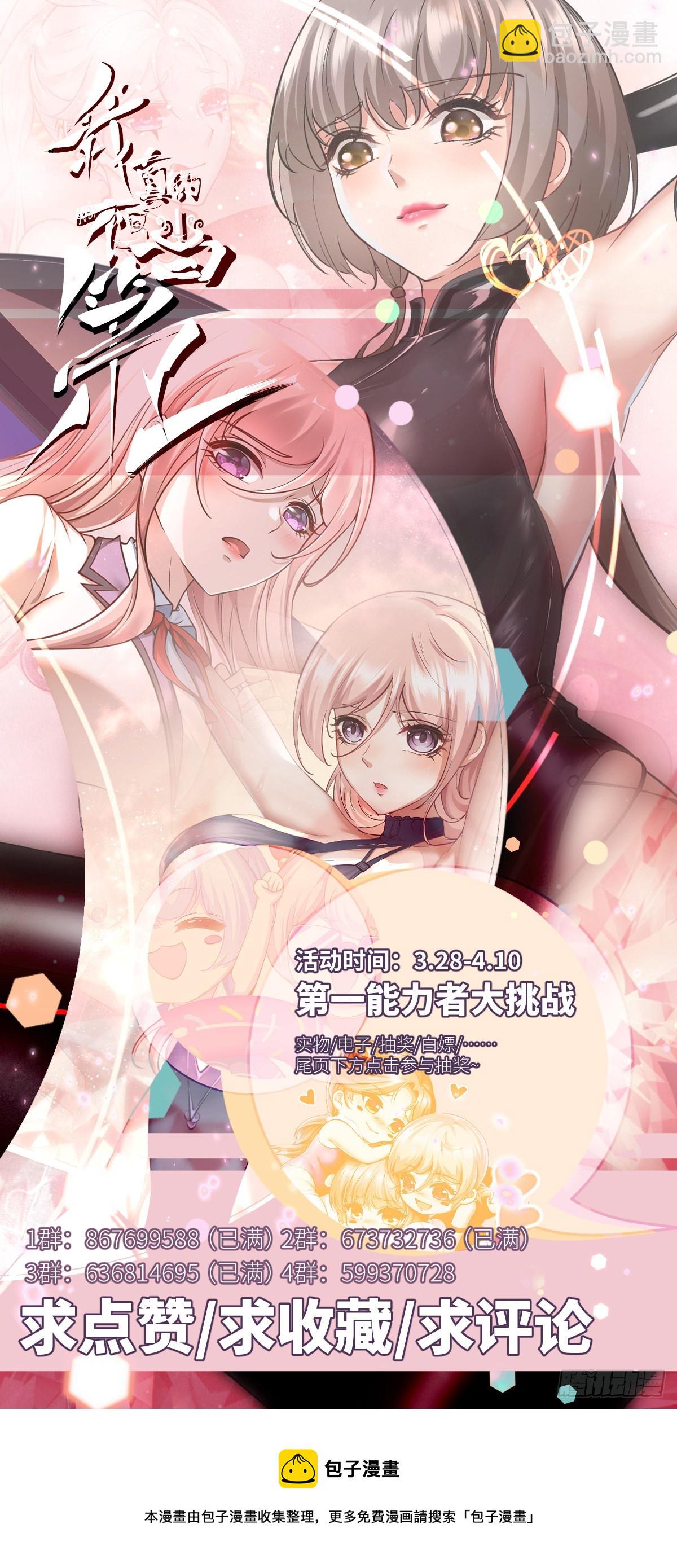 第53话-第55话