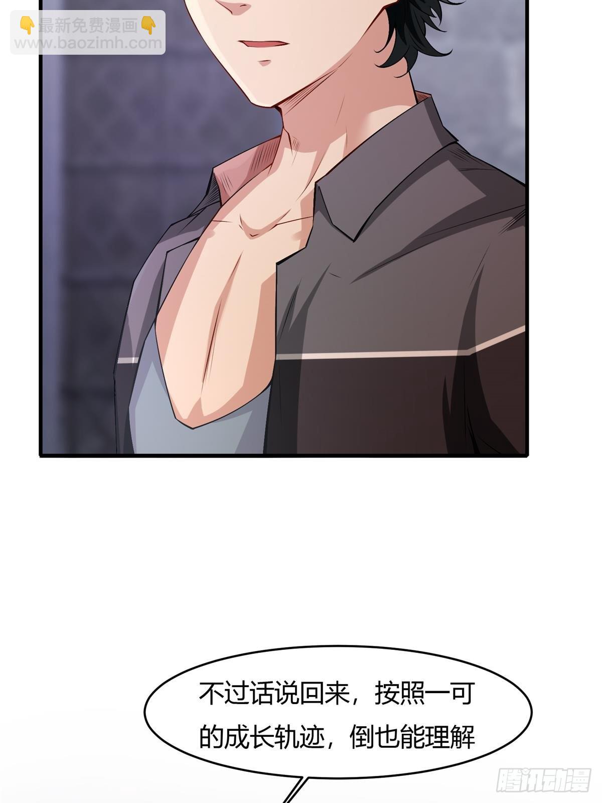 第53话-第55话