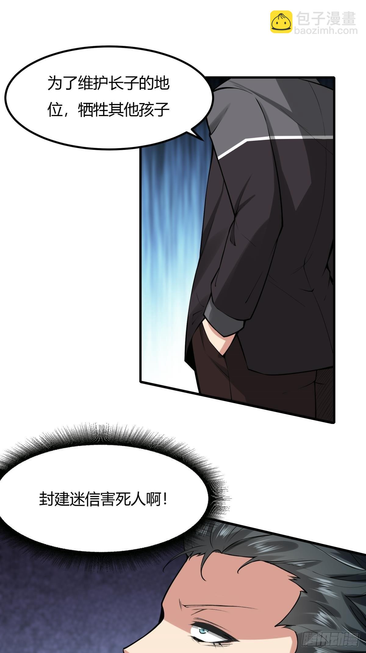 第55话(1/2)-第57话