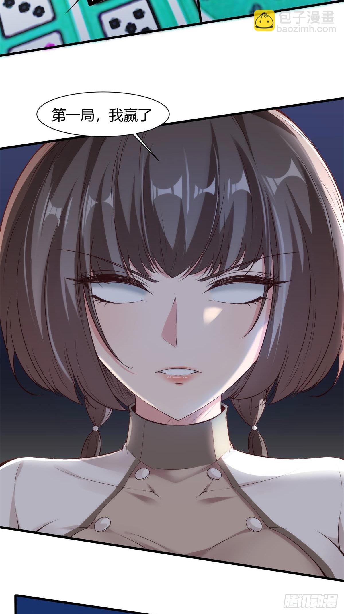 第57话(1/2)-第59话