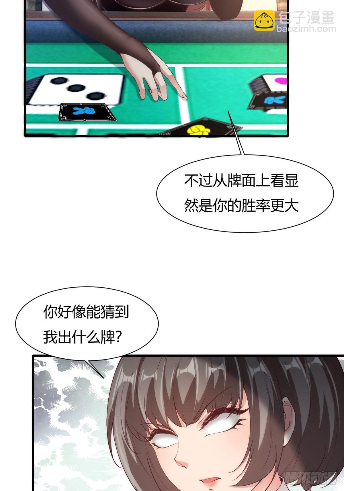 第57话(1/2)-第59话