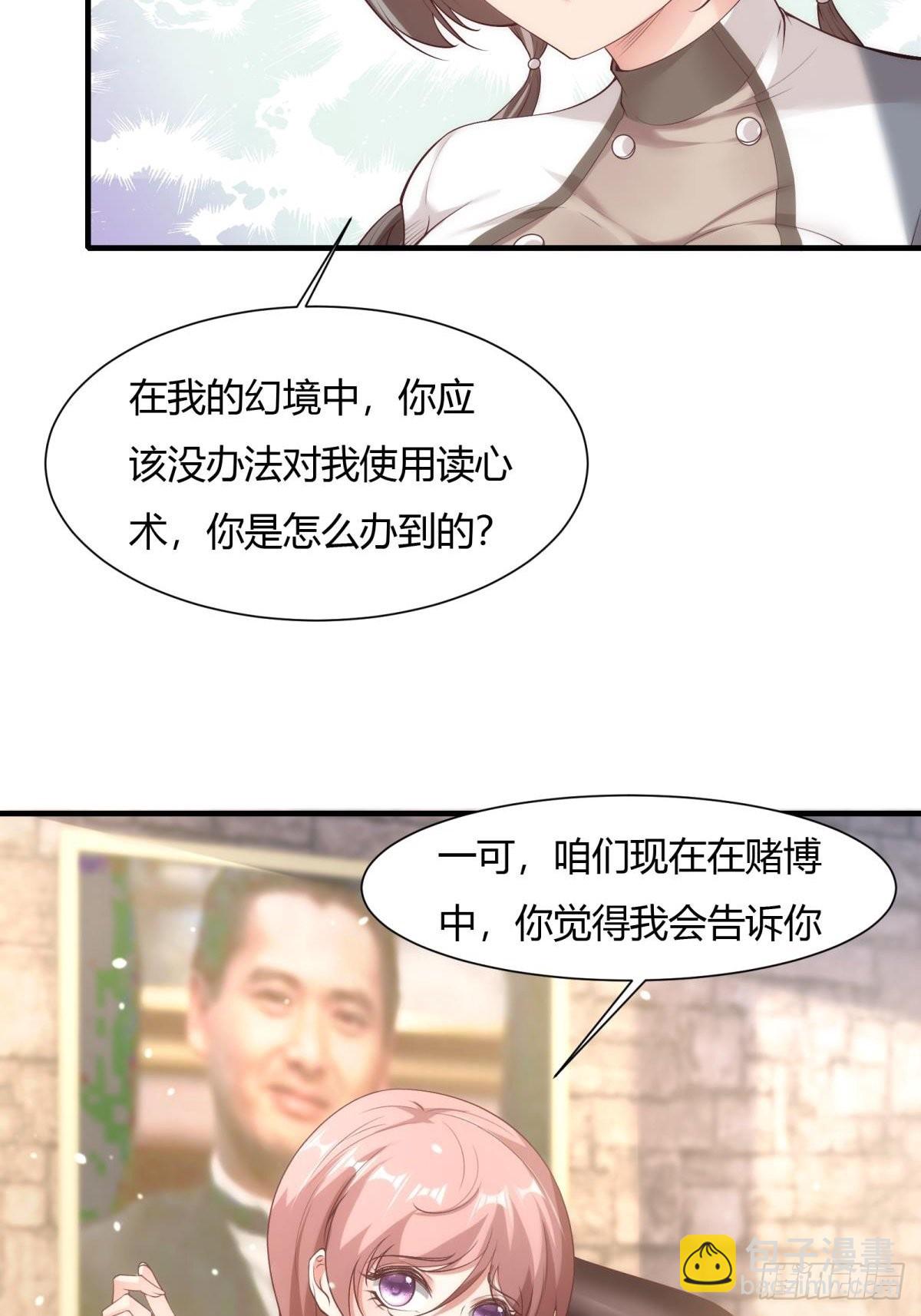第57话(1/2)-第59话