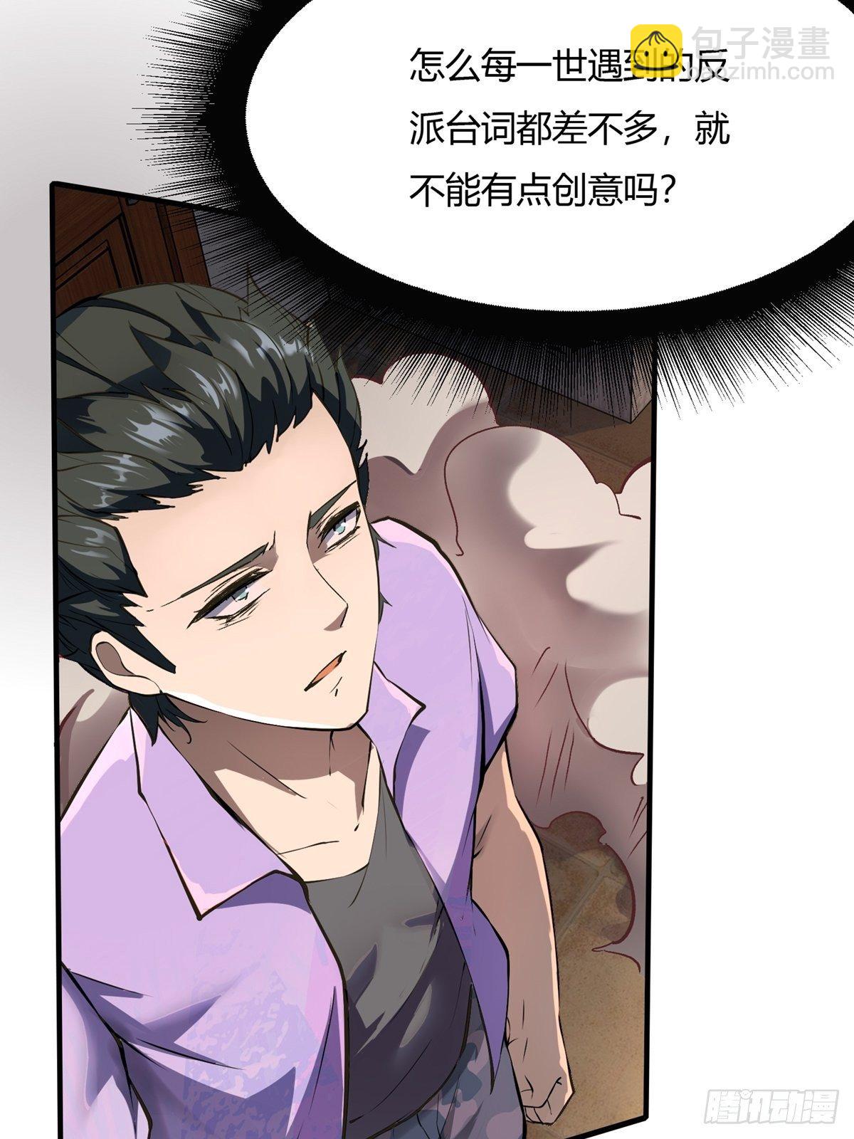 第5话(1/2)-第7话