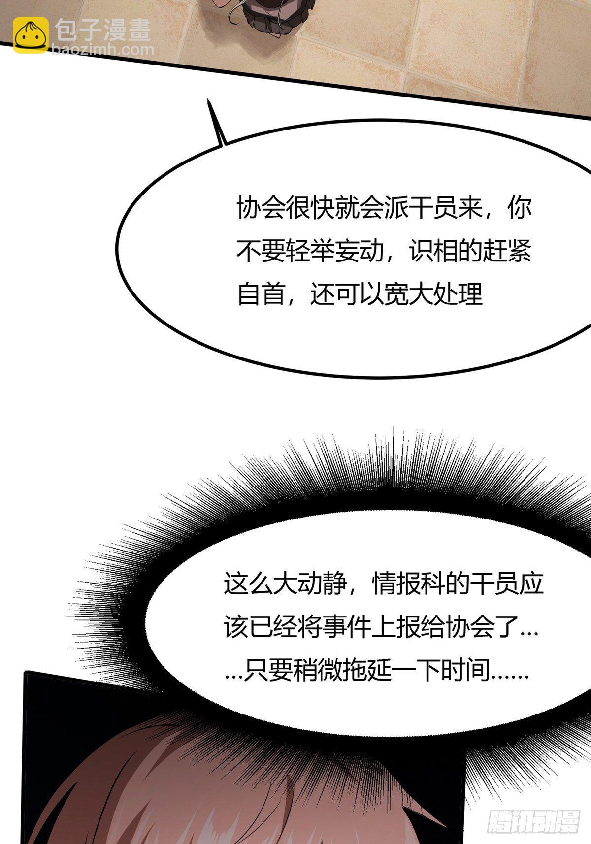 第5话(1/2)-第7话