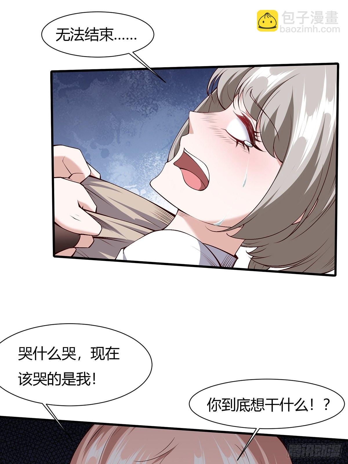 第59话(1/2)-第61话