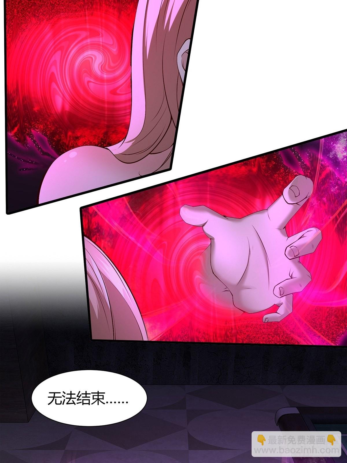 第59话(1/2)-第61话
