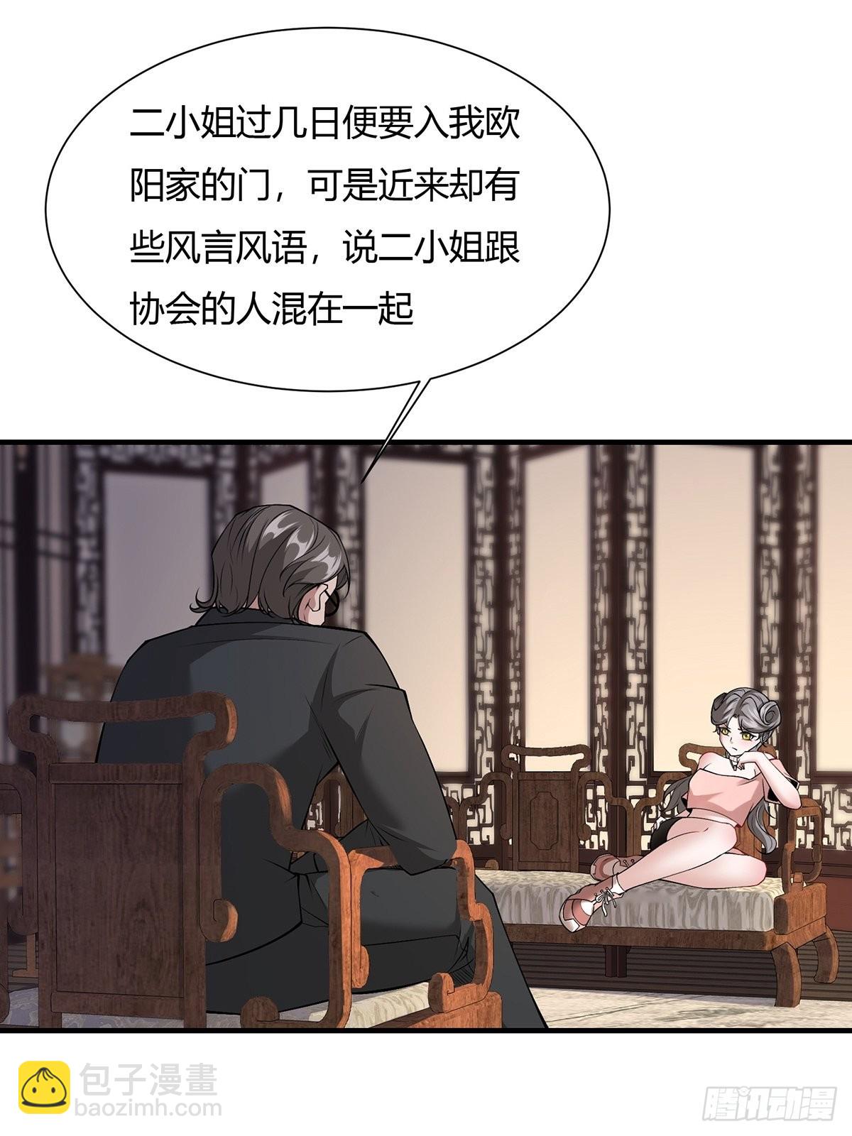 第59话(1/2)-第61话