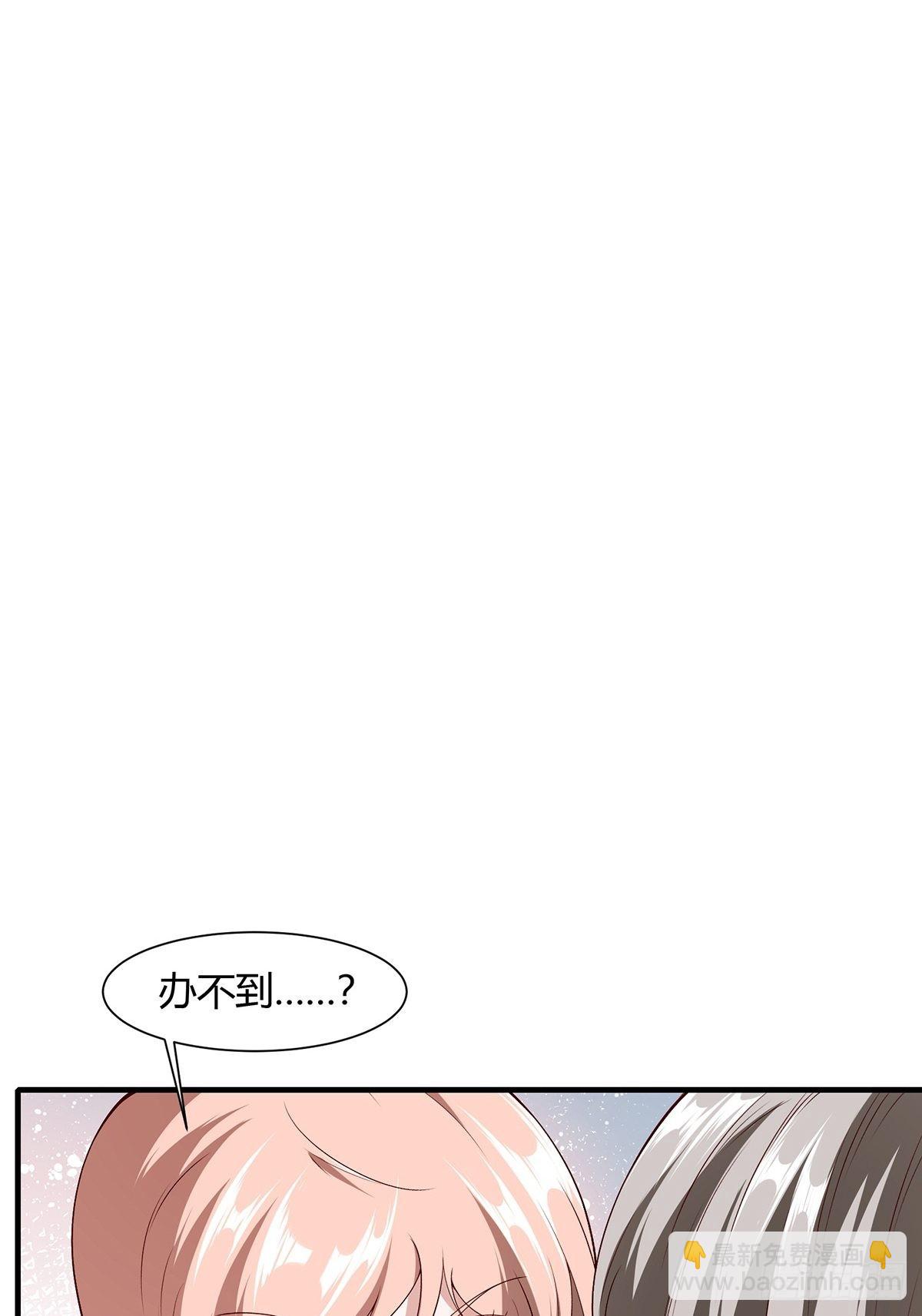 第59话(1/2)-第61话