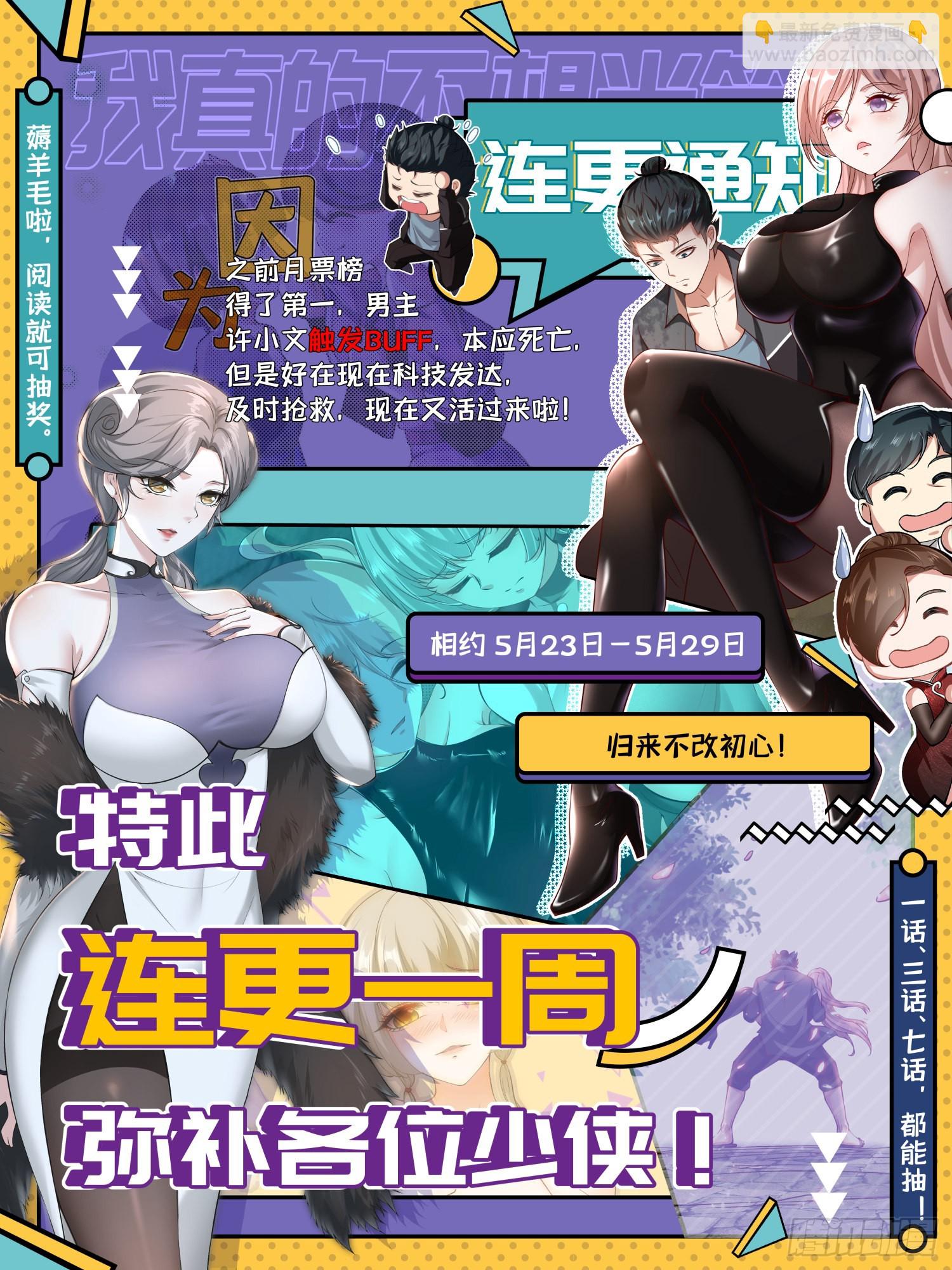 第59话(1/2)-第61话