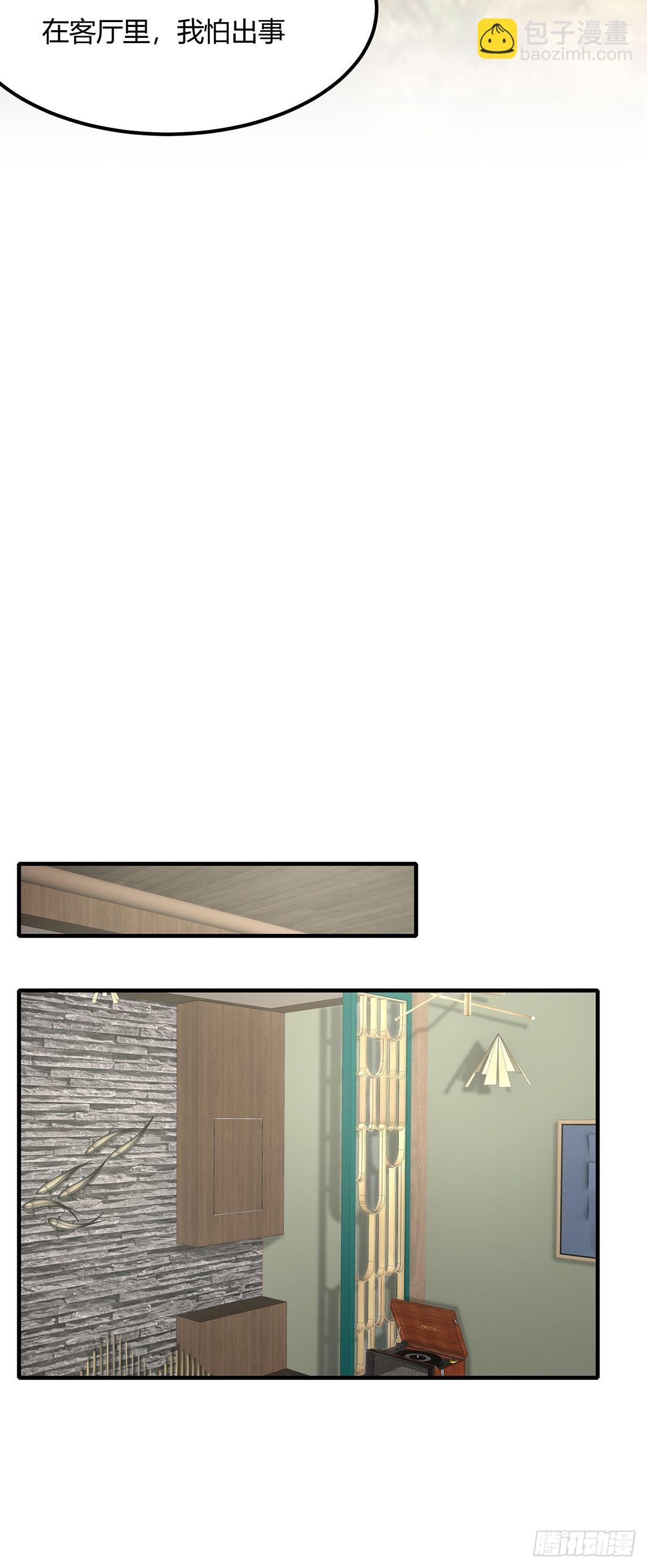 第60话(1/2)-第63话