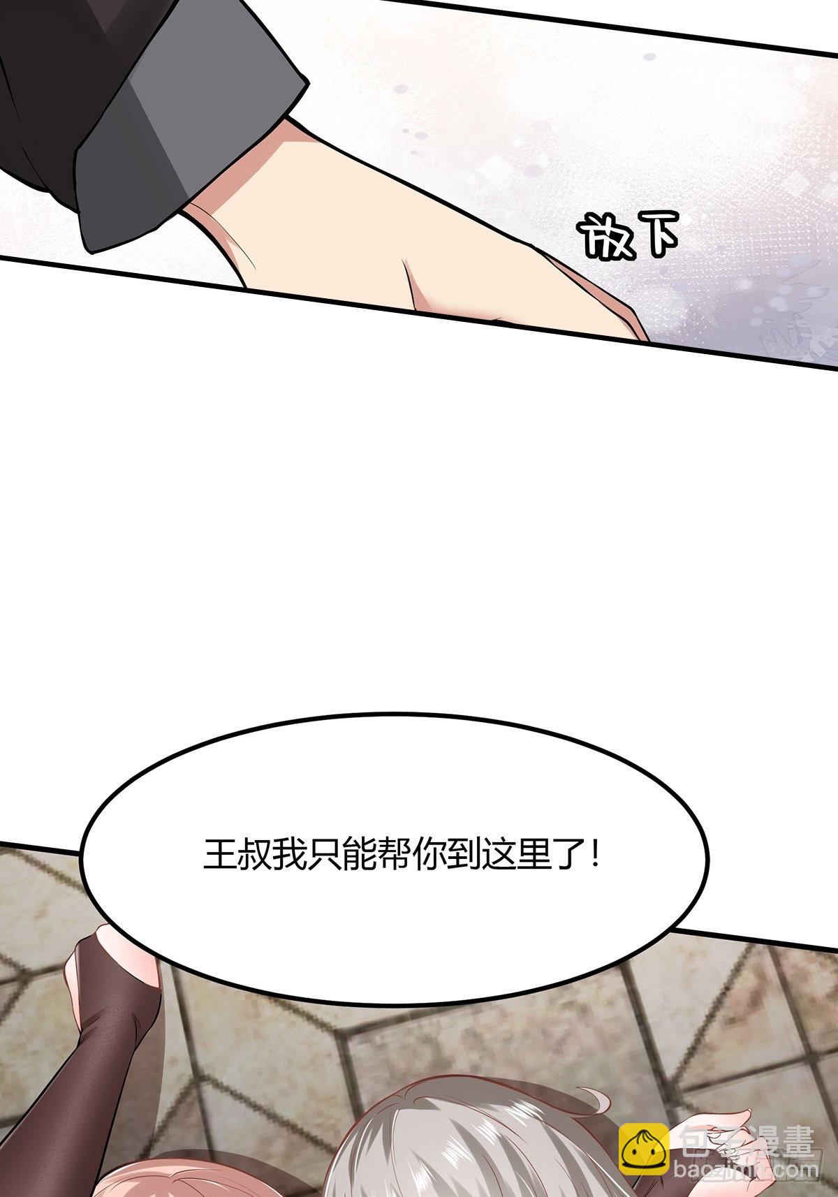 第60话(1/2)-第63话