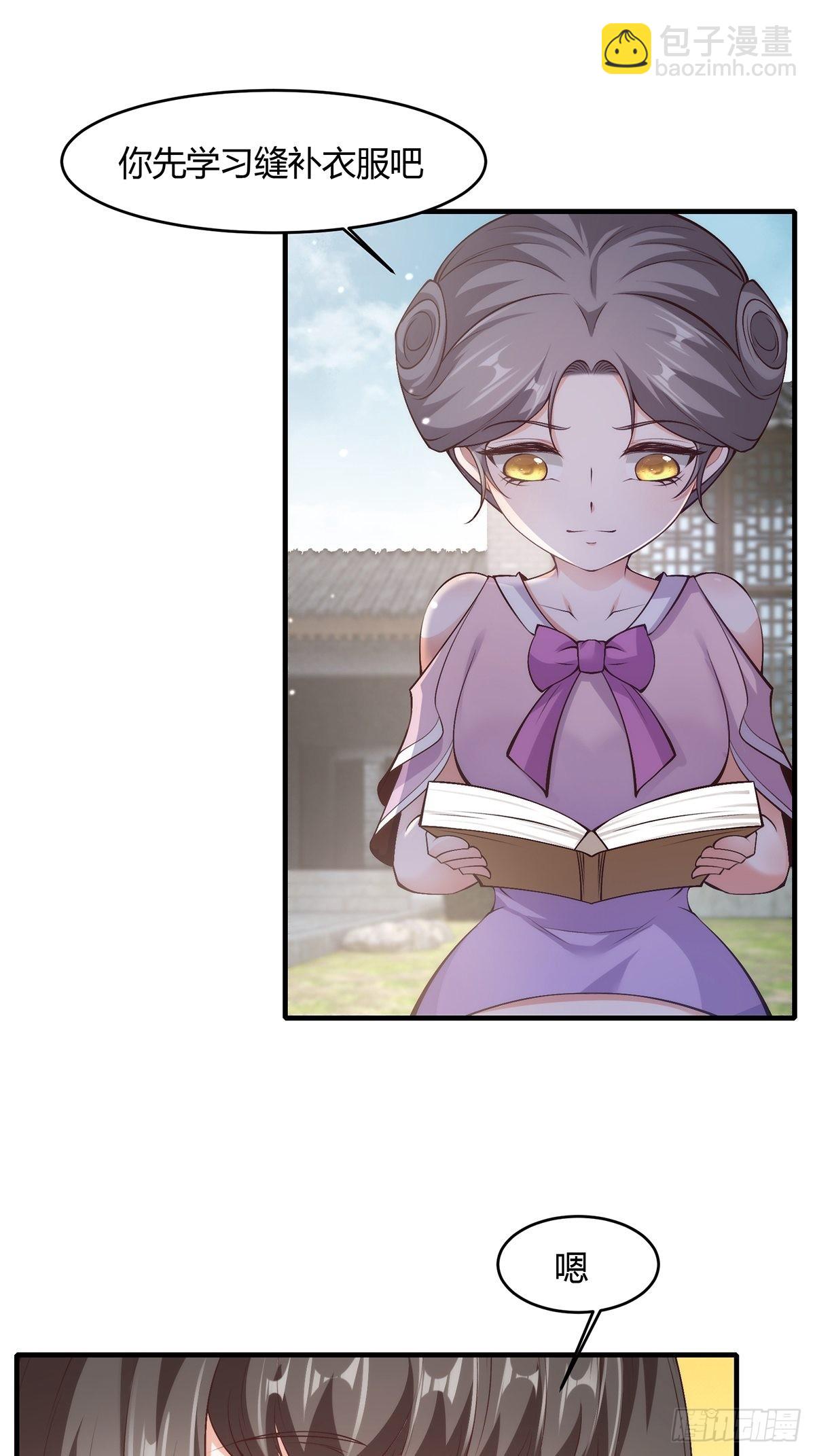 第62话(1/2)-第65话