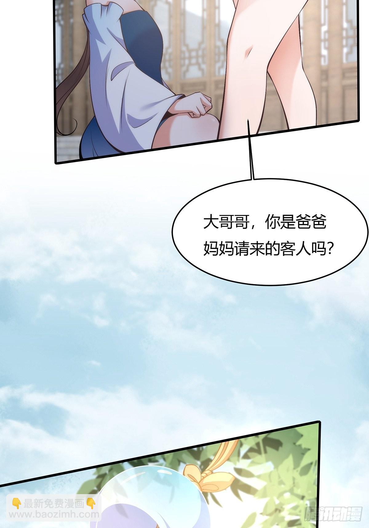 第62话(1/2)-第65话