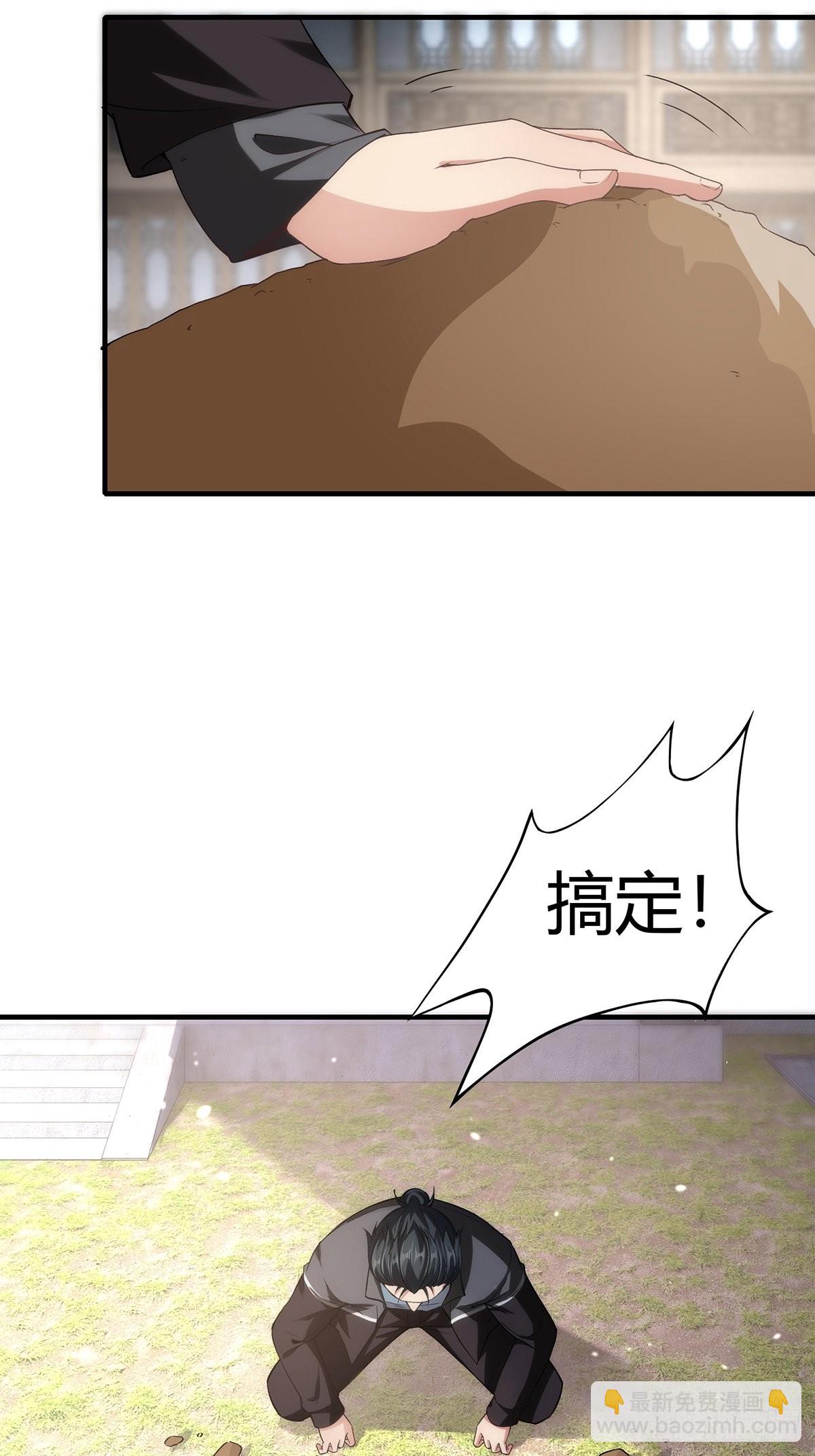 第62话(1/2)-第65话